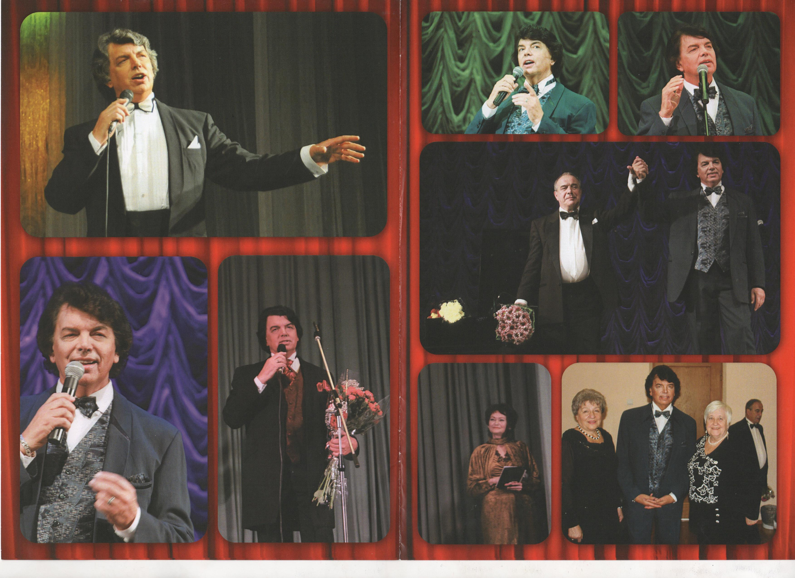 Александр Каган и Сергей Захаров - буклет