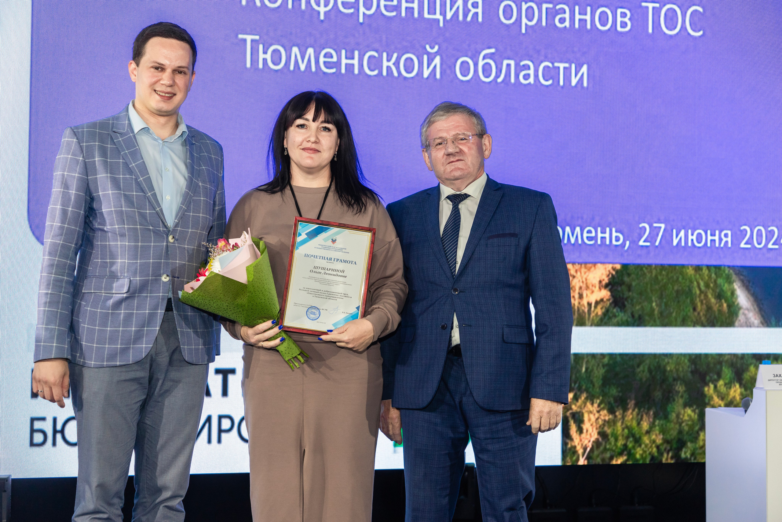 Школа ТОС. Фотограф в Тюмени Алексей Модин