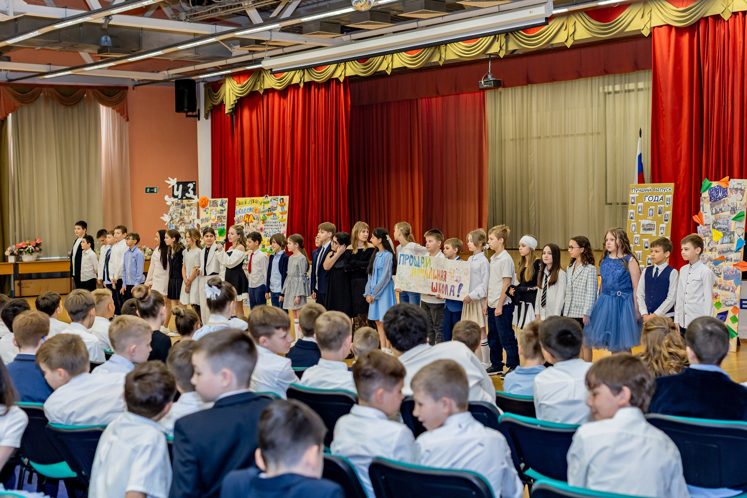 Выпускной праздник в начальной школе. Фотограф и видеограф Москва. Свадебный фотограф, видеограф. Выпускные альбомы. Оживающие альбомы