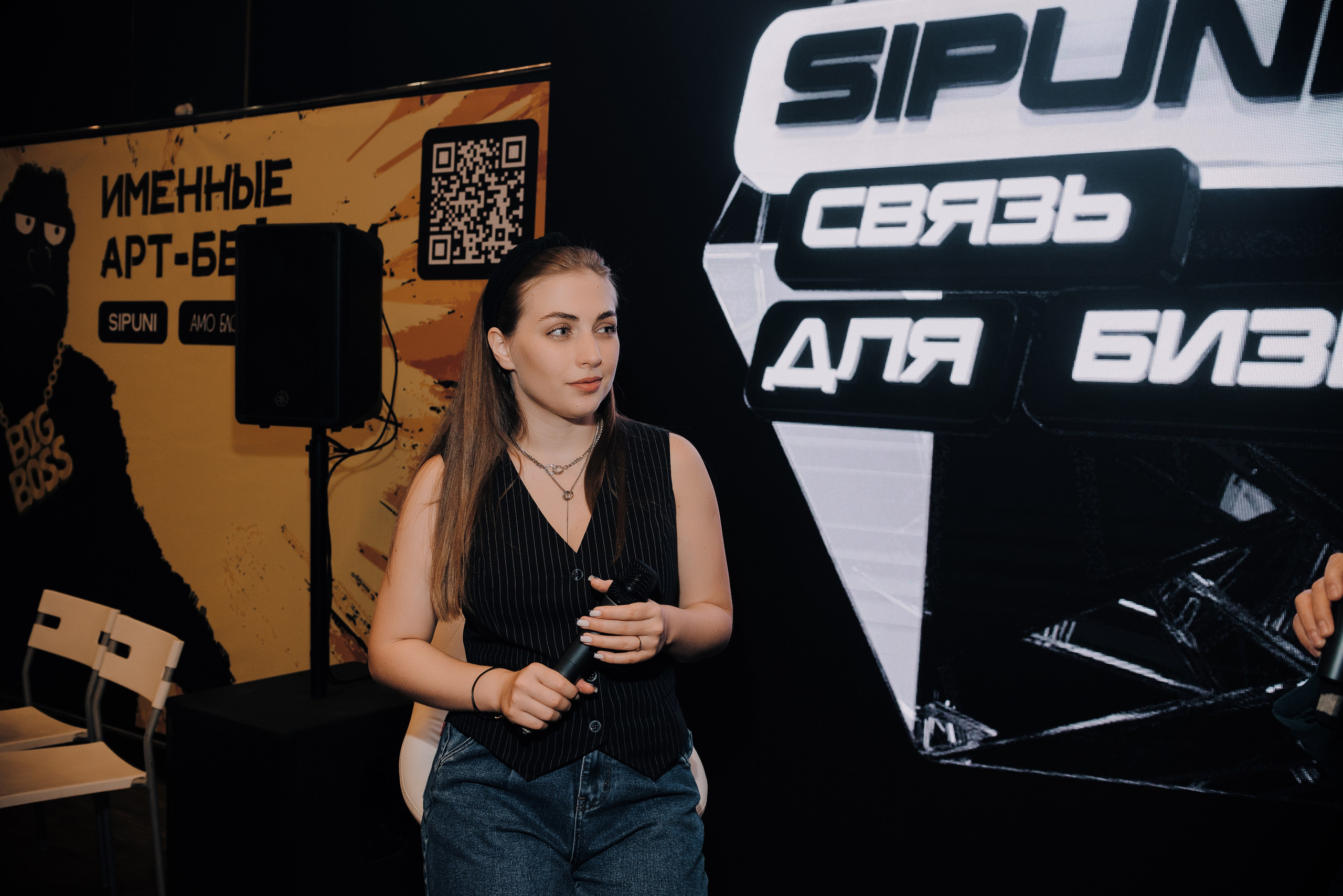 КОНФЕРЕНЦИЯ AMO CRM SIPUNI. Репортажный фотограф Зуев Роман г. Челябинск