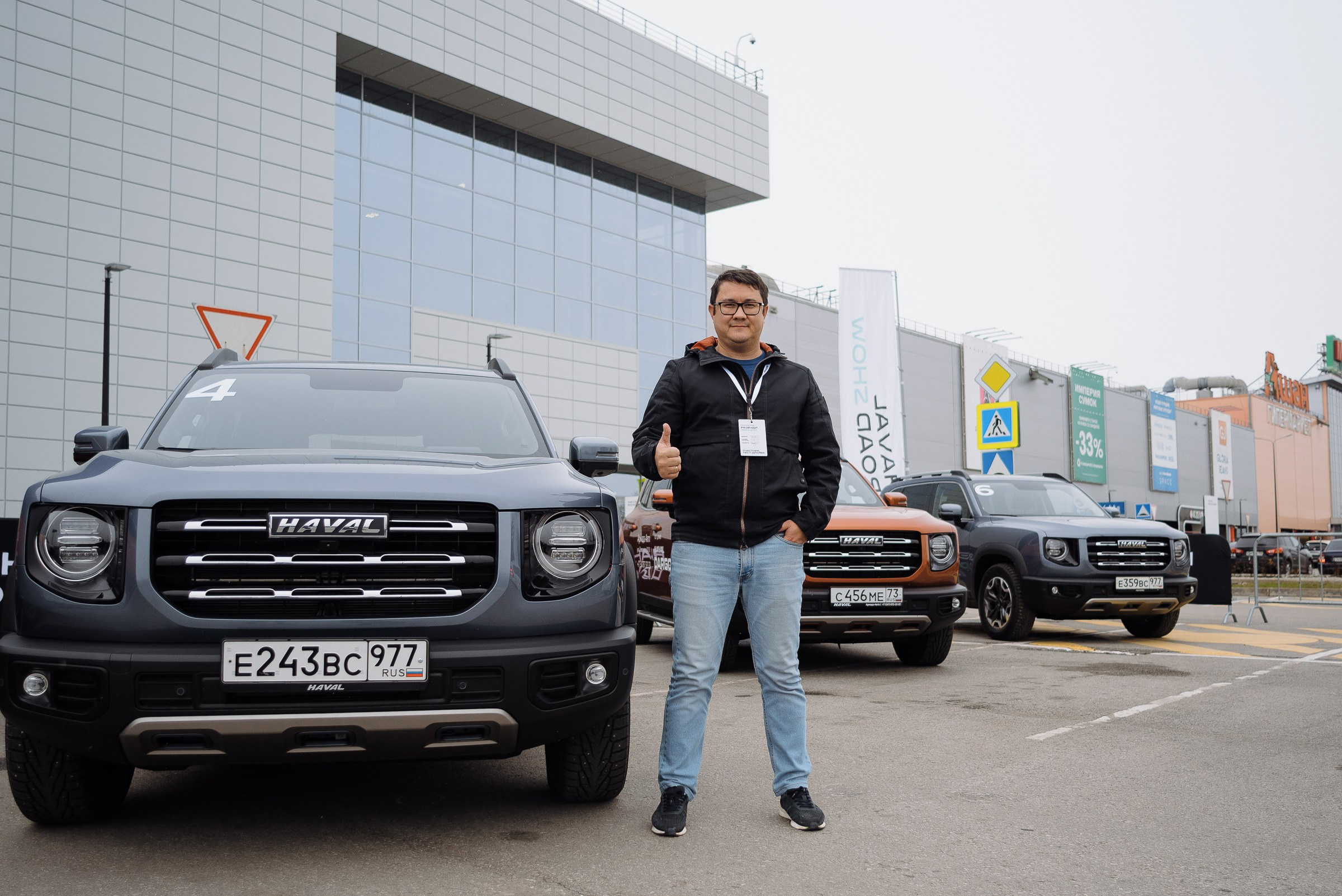 HAVAL ROAD SHOW. Репортажный фотограф Зуев Роман г. Челябинск