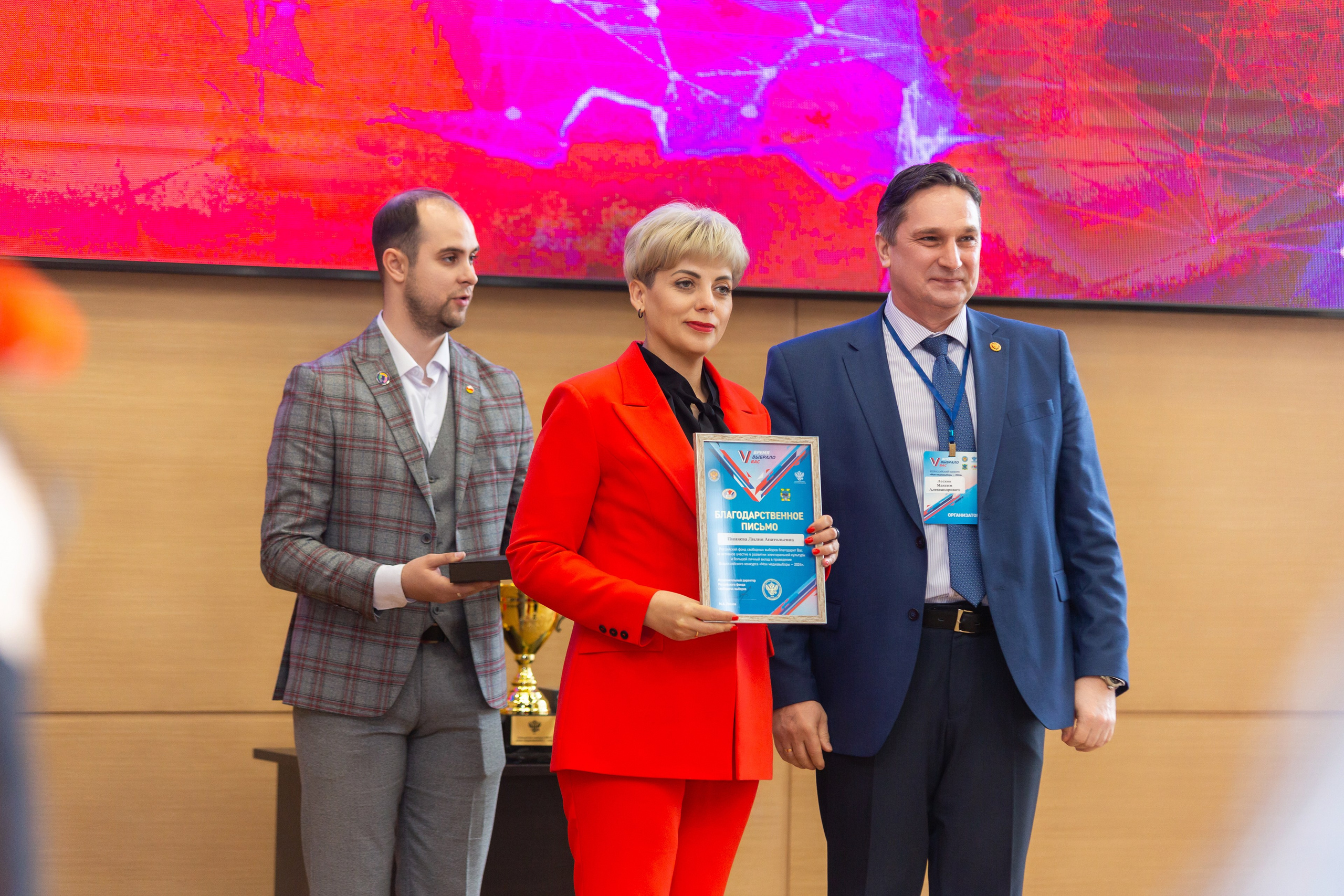 Мои медиа выборы 2024. Профессиональный фотограф в Мценске и Орловской области