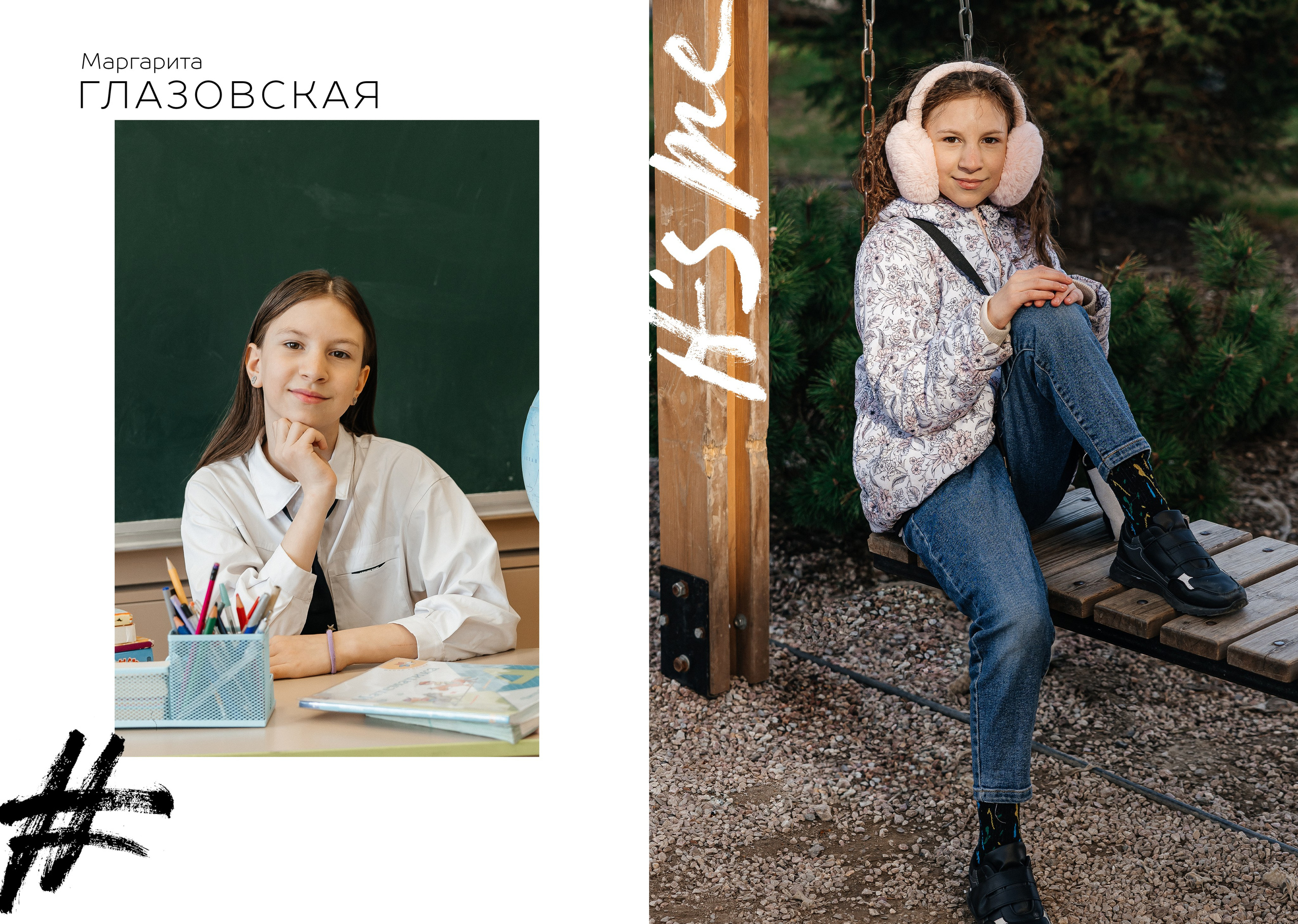 Школьные альбомы. Женский и событийный фотограф в Новосибирске Оксана Чумакова