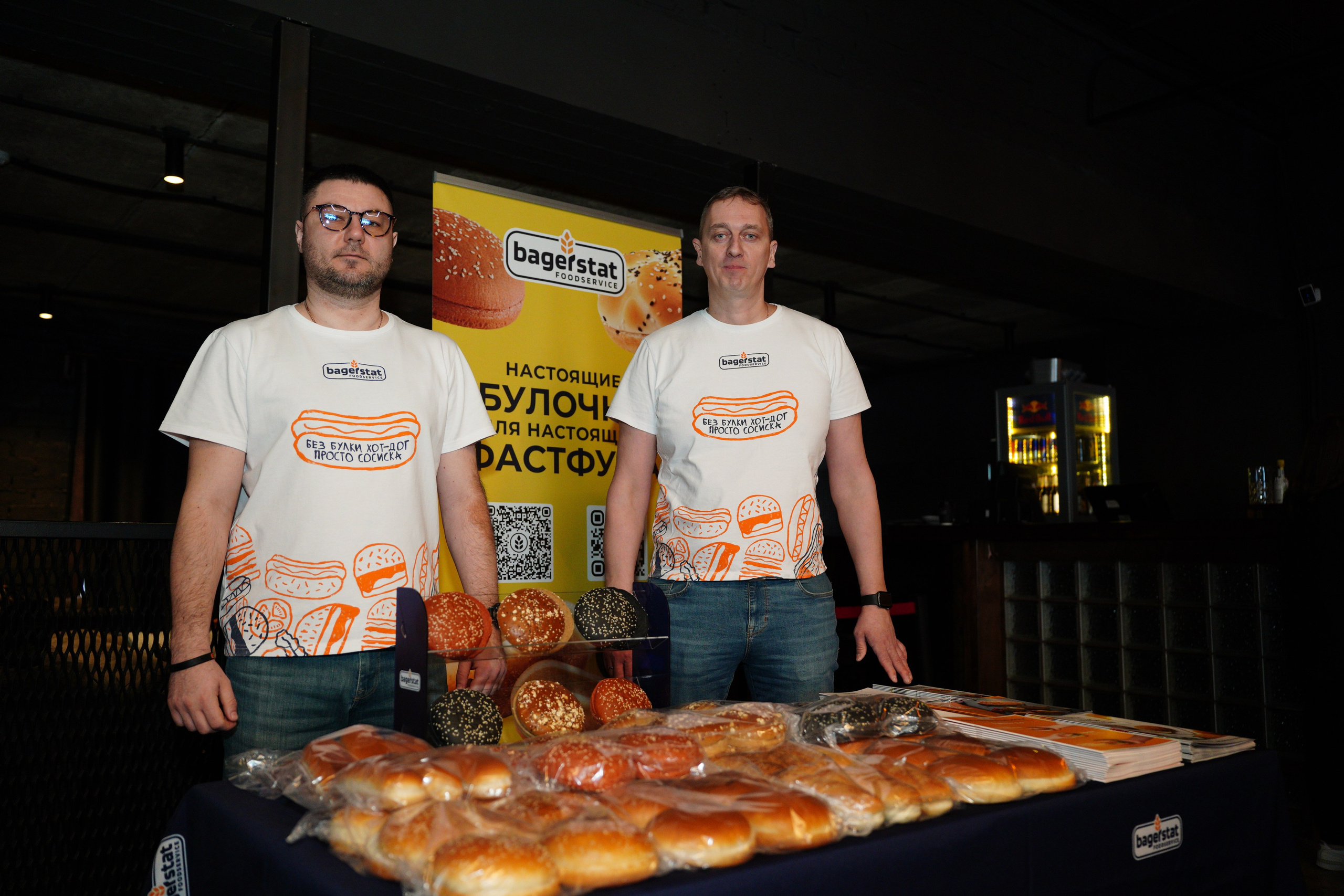 Ресторанное Вдохновение Уфа. Pupov.png