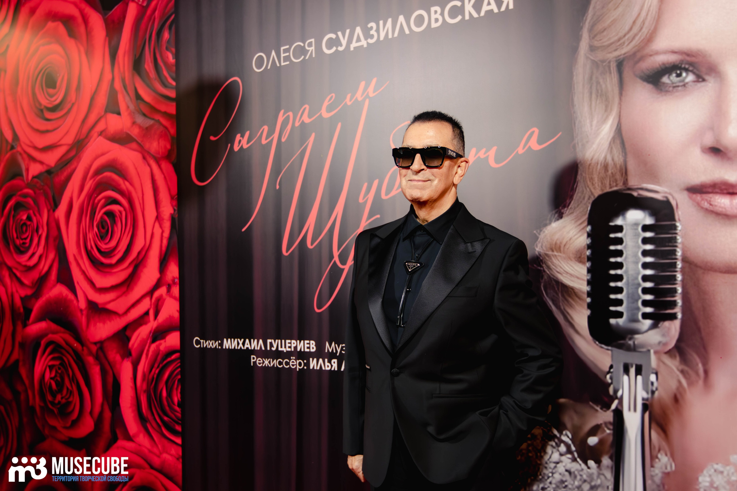 Олеся Судзиловская. Концертный фотограф