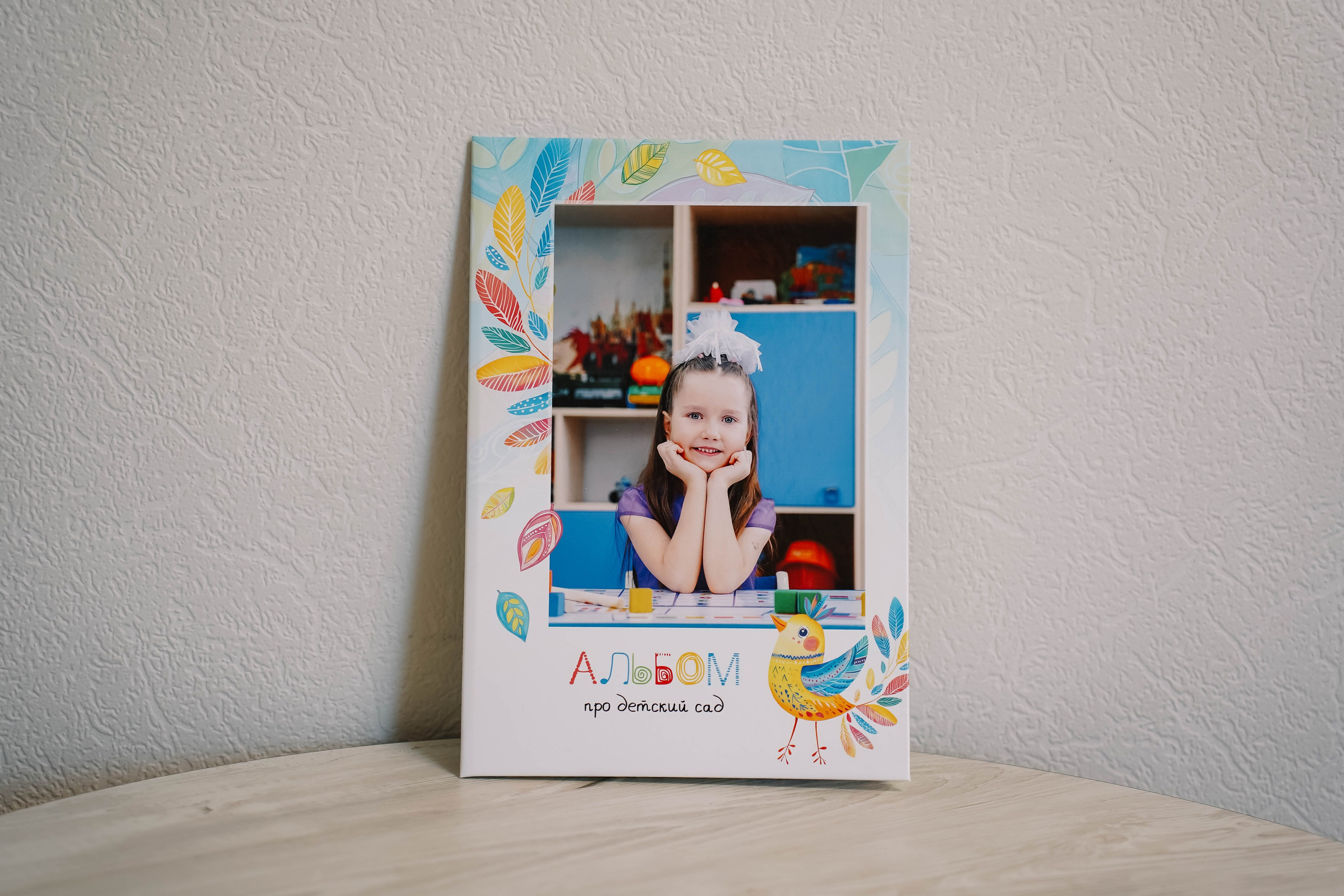 Детский сад «Лесовичок» | Группа «Радуга». ВЫПУСКНЫЕ АЛЬБОМЫ