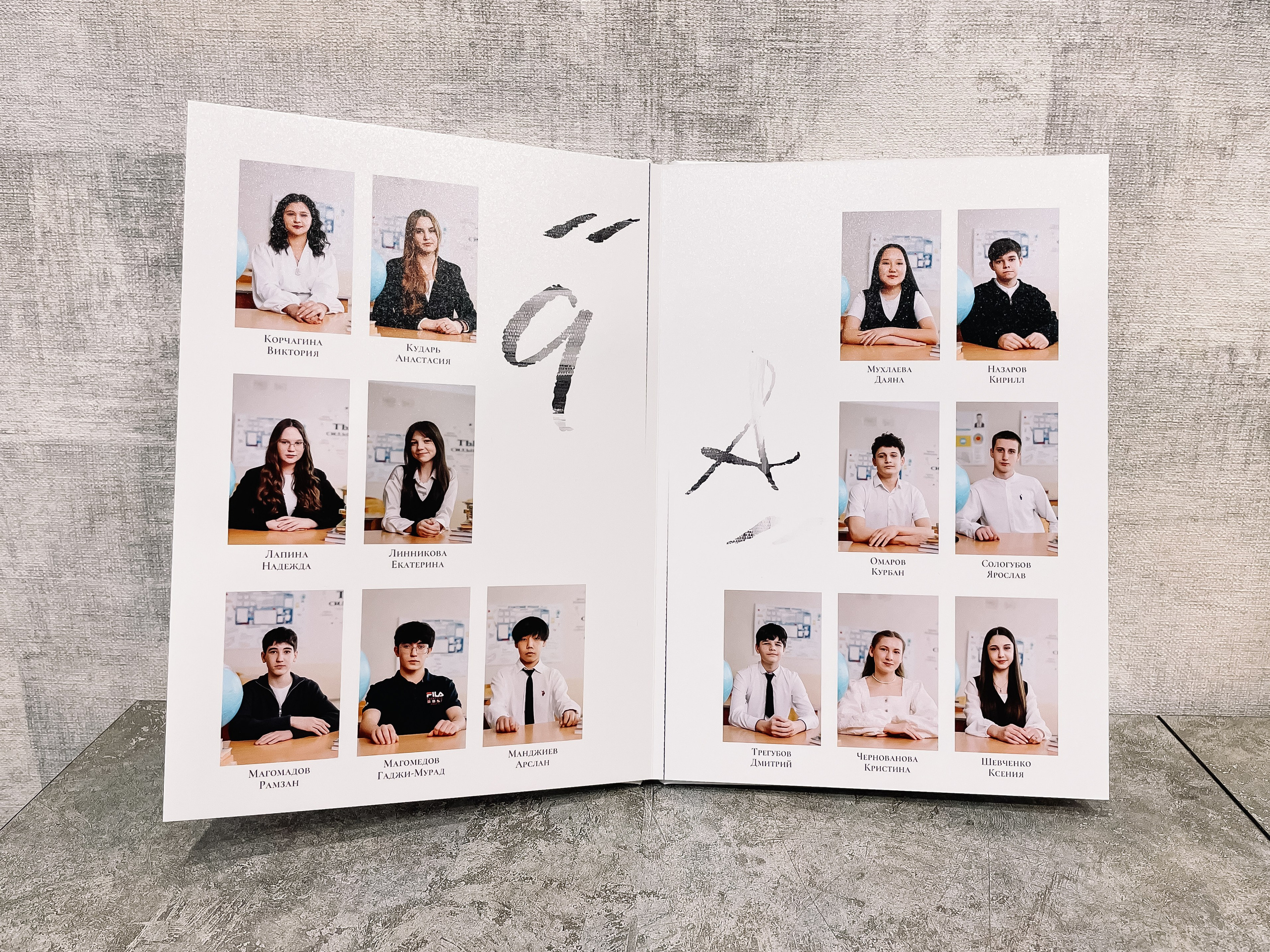 МКОУ Садовская СОШ № 2 | 9 «А» класс. ВЫПУСКНЫЕ АЛЬБОМЫ