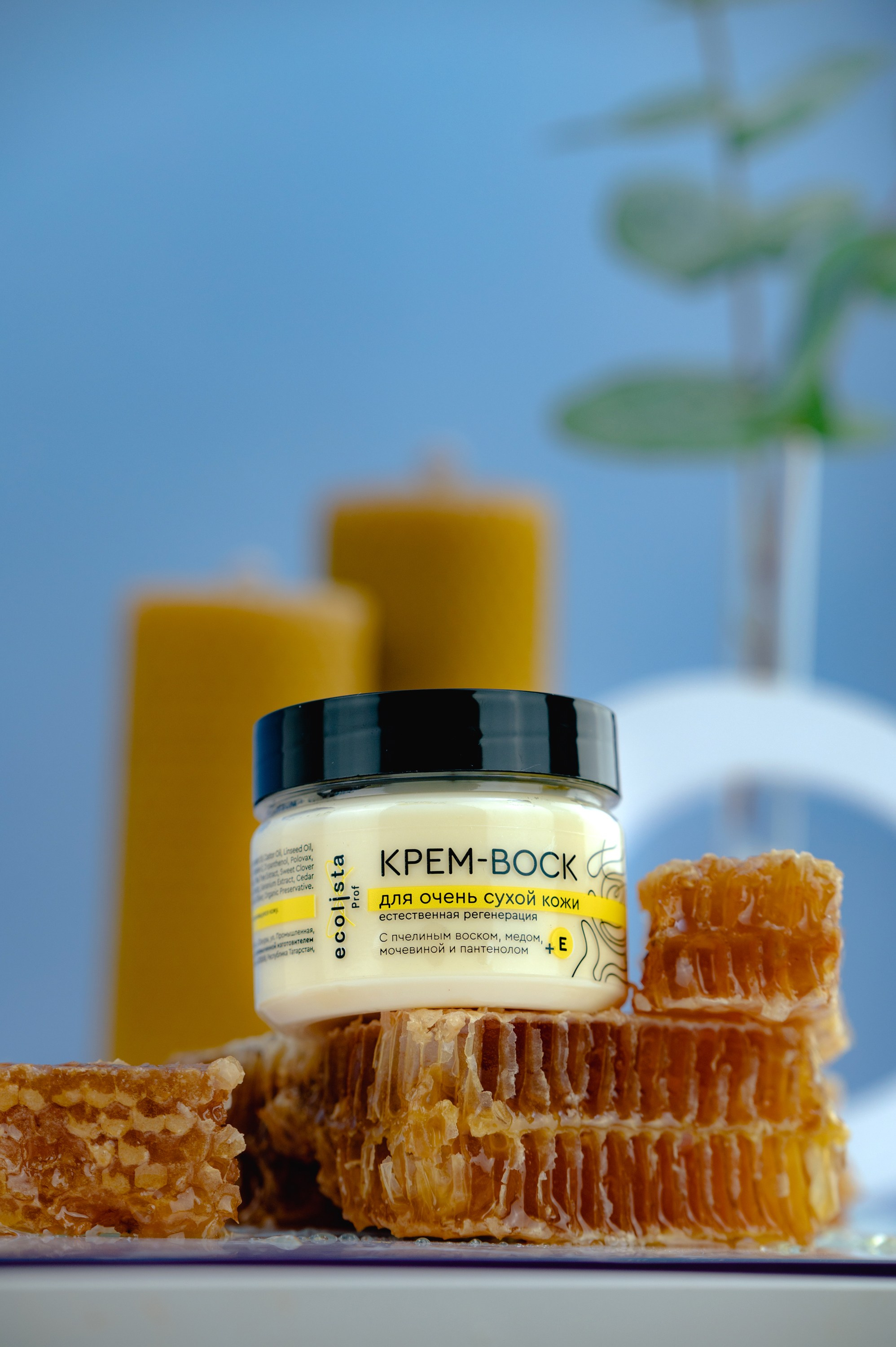 Ecolista (продуктовая линейка). Коммерческий фотограф в Казани Ксения Добролюбова