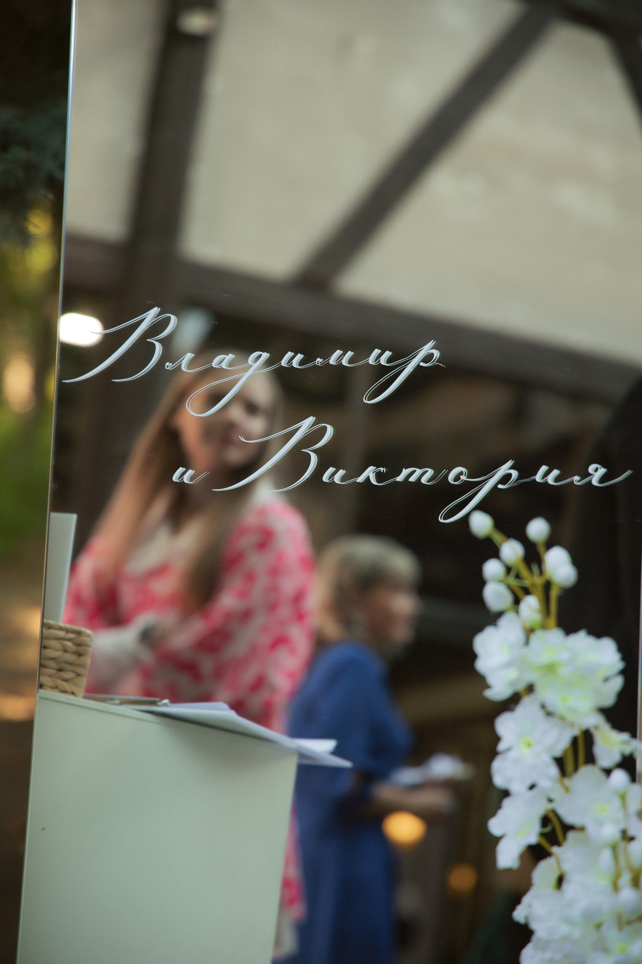 V & V. Ваш фотограф в г. Волгоград и по всей России Севастьянова Ульяна