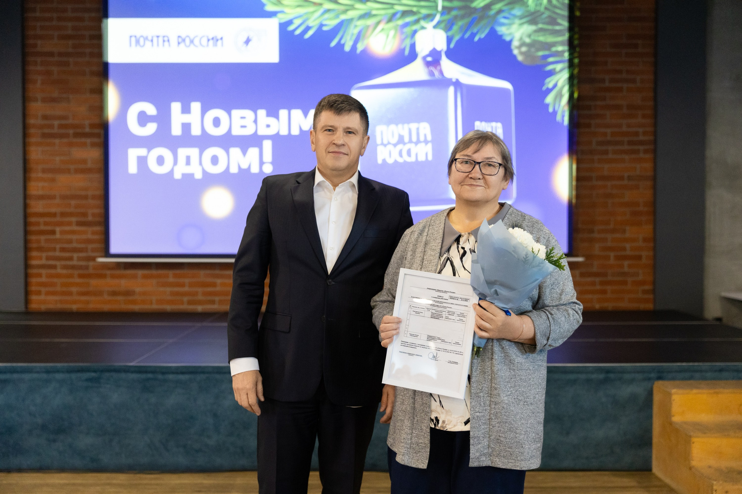 Новогодний корпоратив Почта России. Репортажный фотограф во Владивостоке
