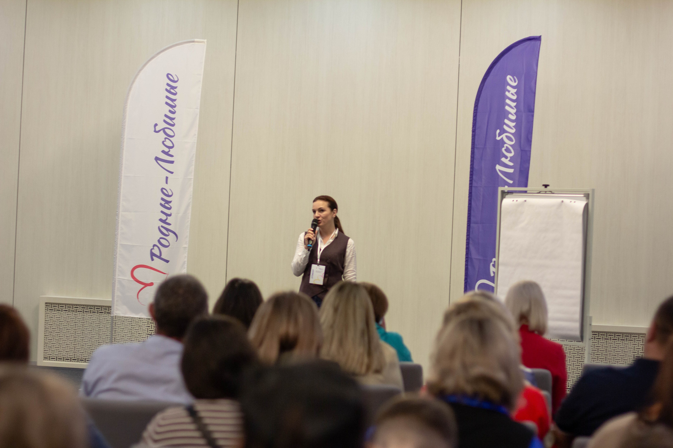 Форум родные-любимые 2024. Фотограф мероприятий и спорта: юбилеев, дней рождений и корпоративов из Москвы