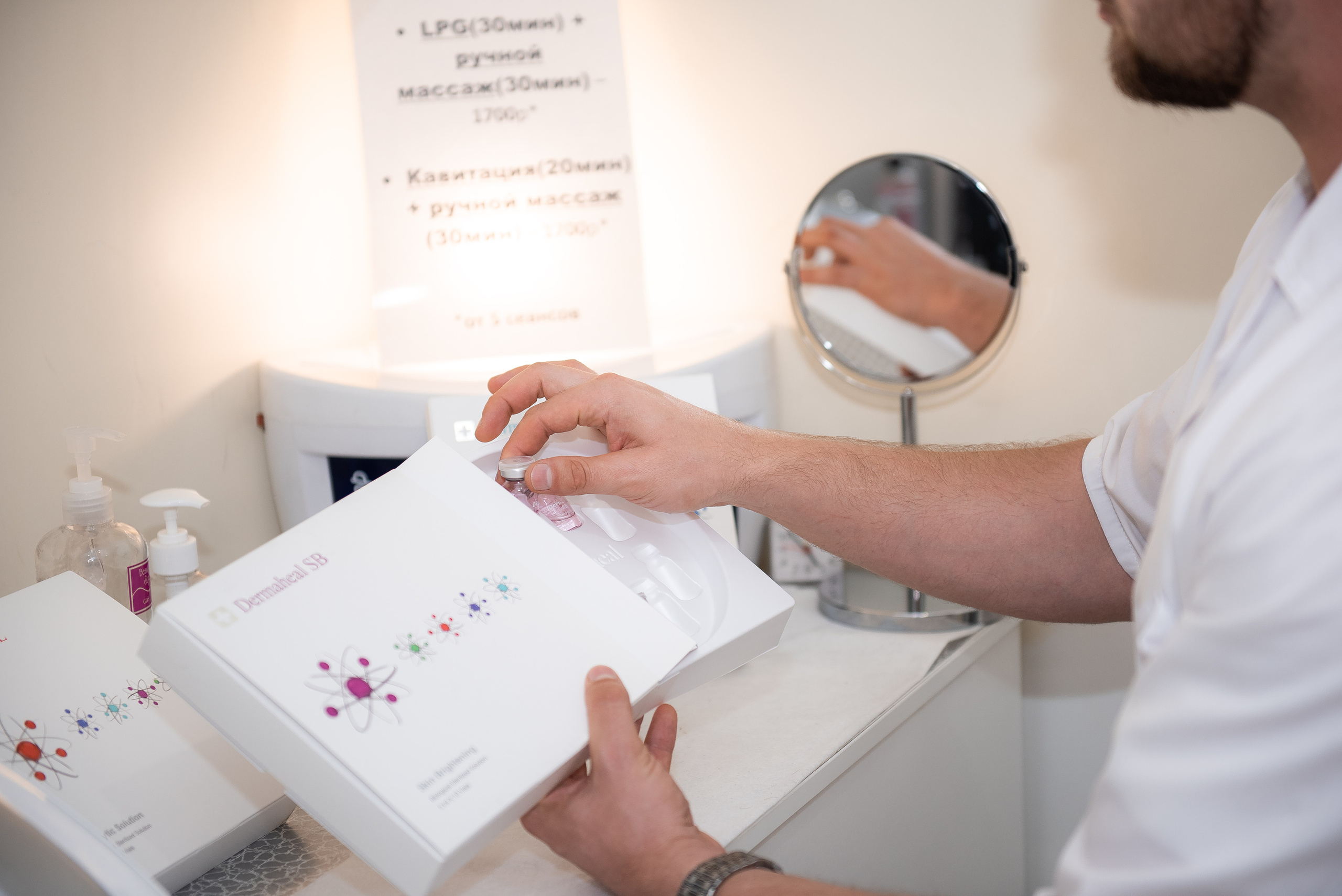 Фото-контент для косметолога. Семейный и бренд фотограф в Москве Ольга Кудина