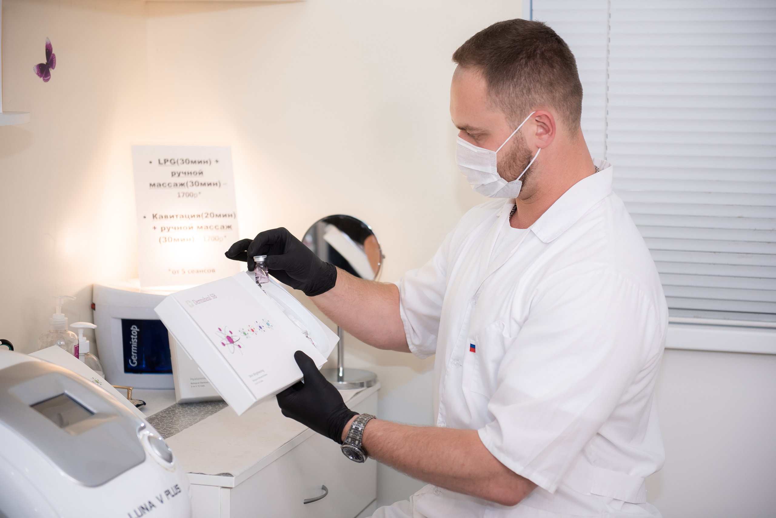 Фото-контент для косметолога. Семейный и бренд фотограф в Москве Ольга Кудина