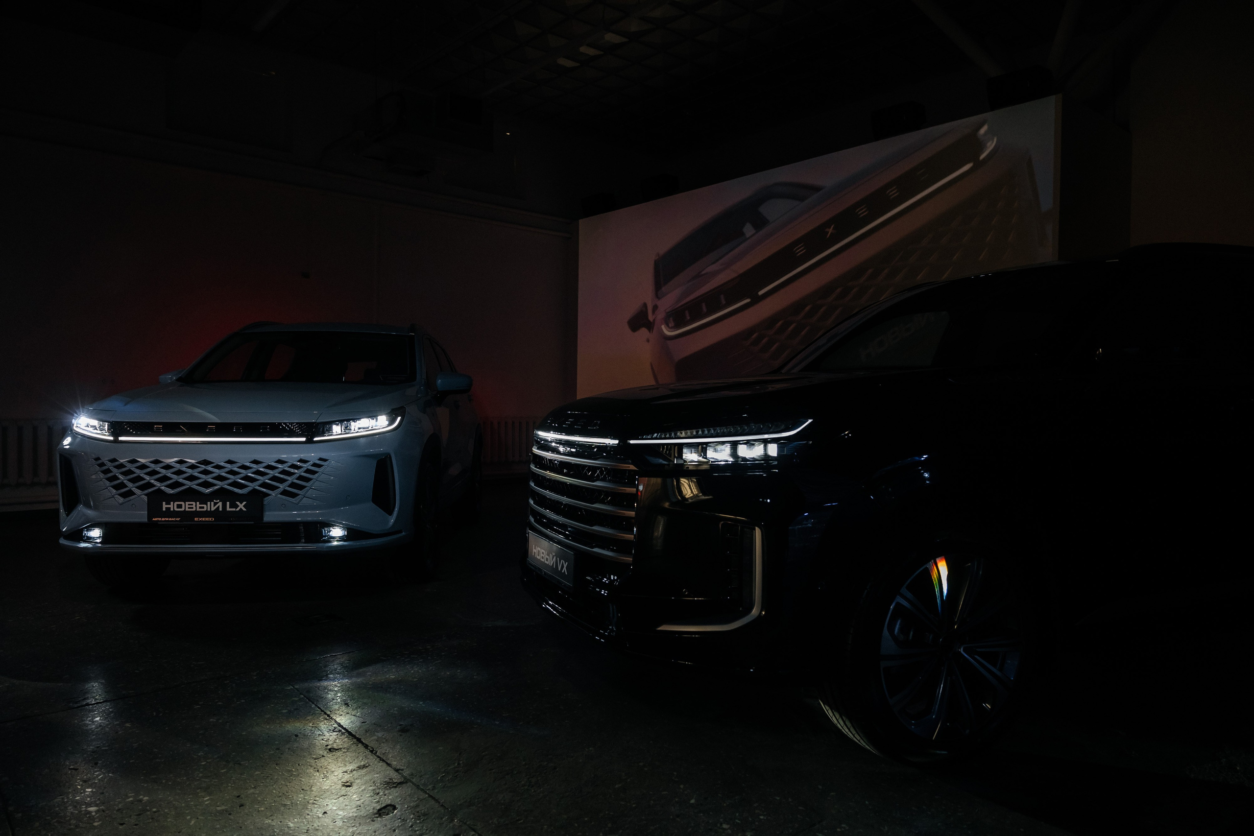 Презентация нового EXEED. Свадебный и семейный фотограф в Краснодар, Россия