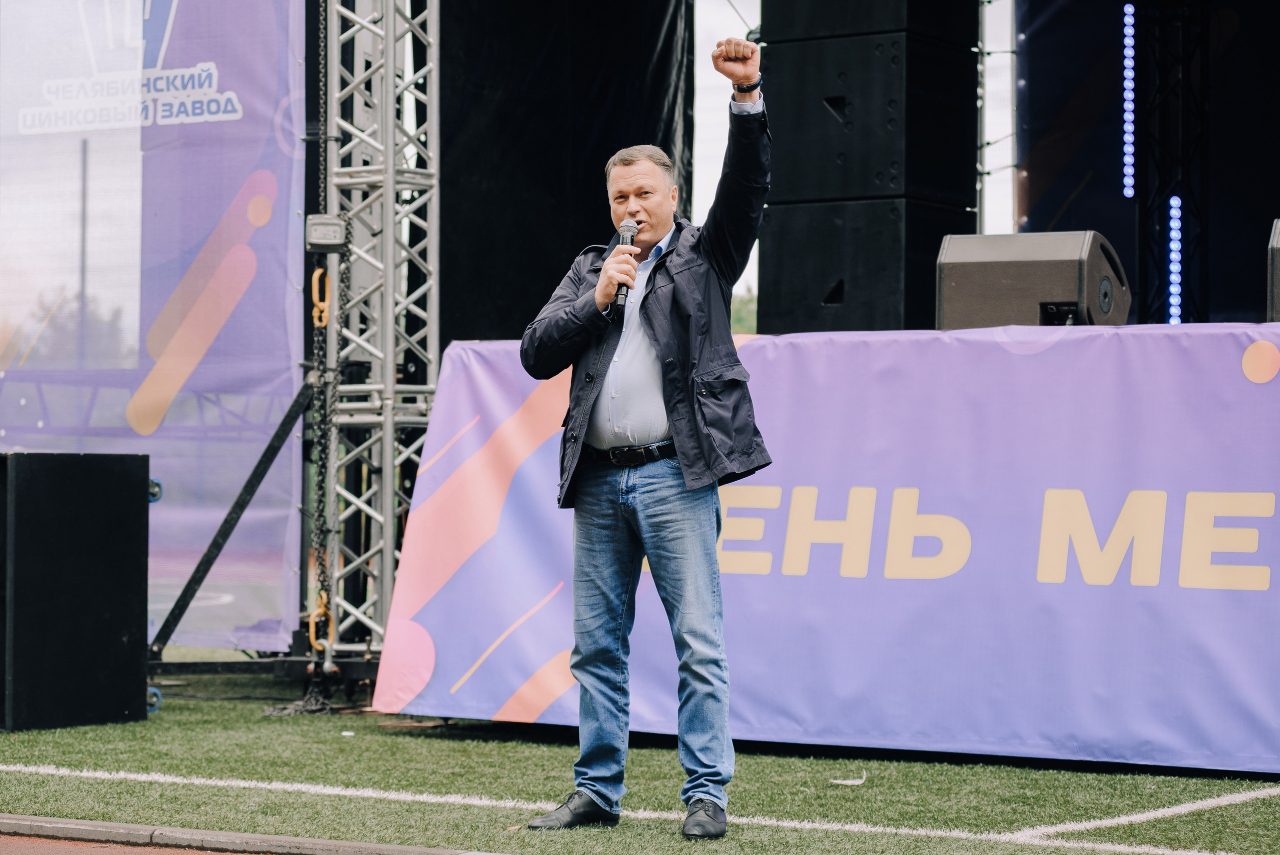 ДЕНЬ МЕТАЛЛУРГА. ЧЕЛЯБИНСКИЙ ЦИНКОВЫЙ ЗАВОД 2023. Репортажный фотограф Зуев Роман г. Челябинск