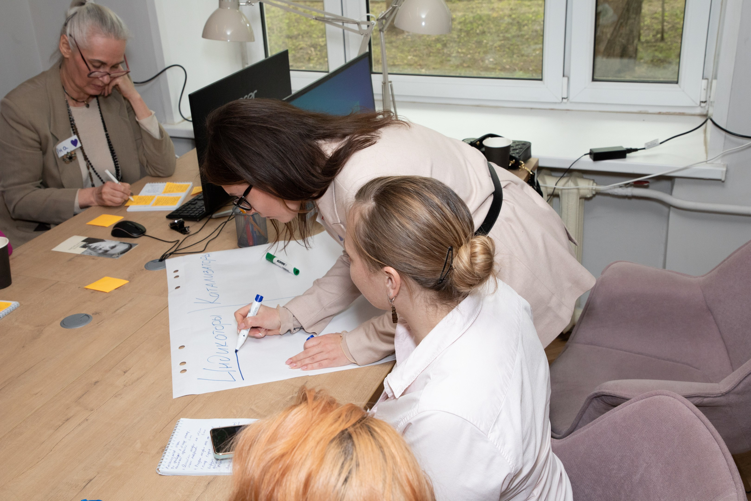 Конференция