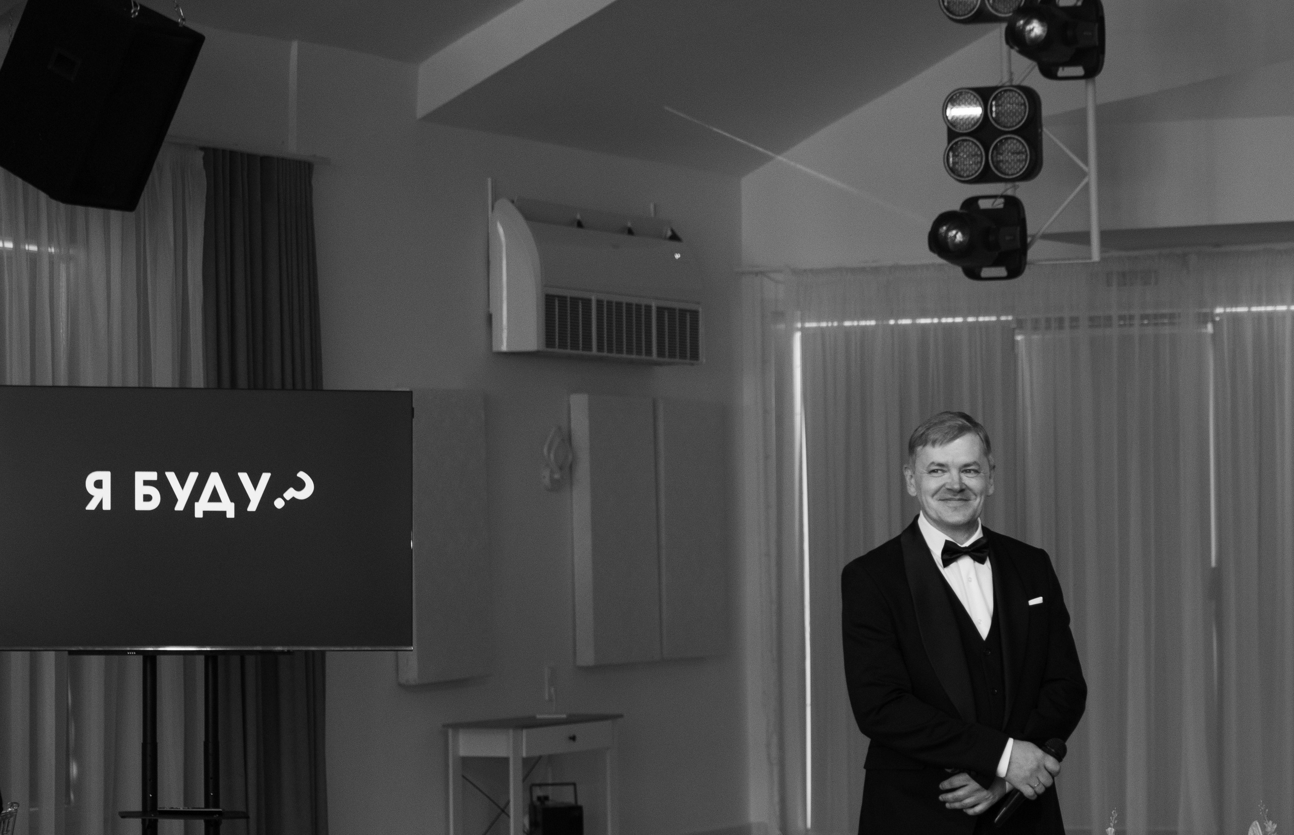 Ольга&Денис. Главная