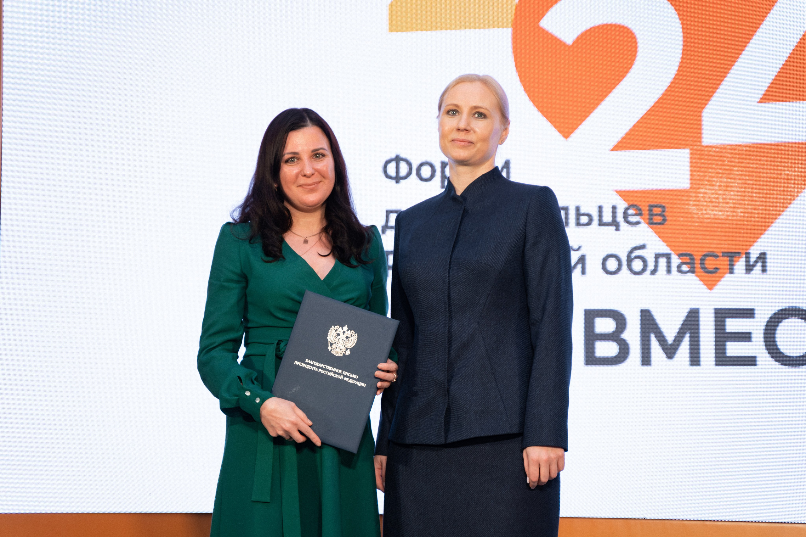 VIII форум добровольцев Рязанской области. Фотограф Надежда Погребняк | Рязань | Москва