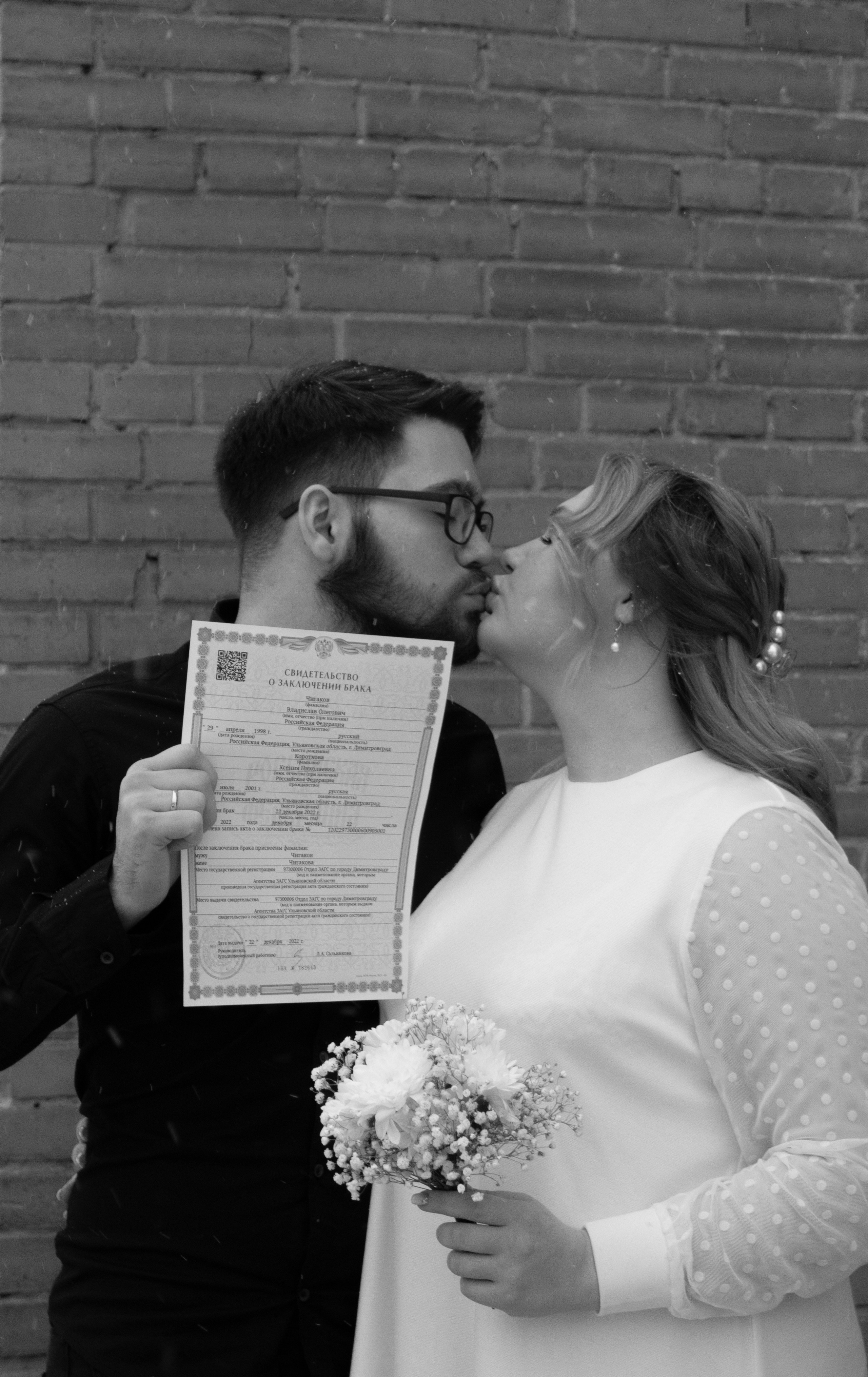 фото плёночное фото росписи свадьба