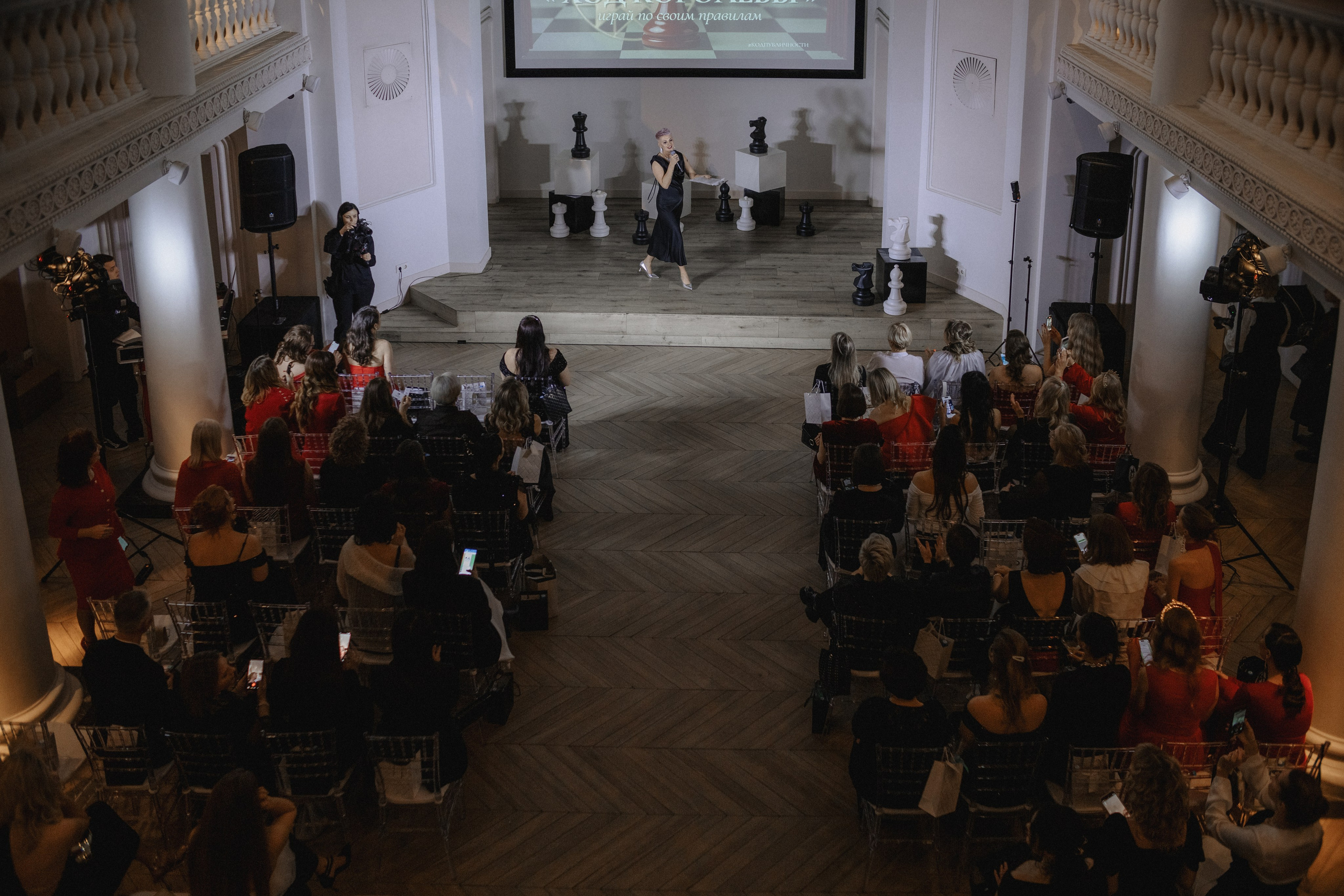 Бал-нетворкинг «Ход Королевы» от сообщества «Код Публичности» (декабрь 2025, Калининград). Женский и семейный фотограф в Калининграде Надежда Подлипинская