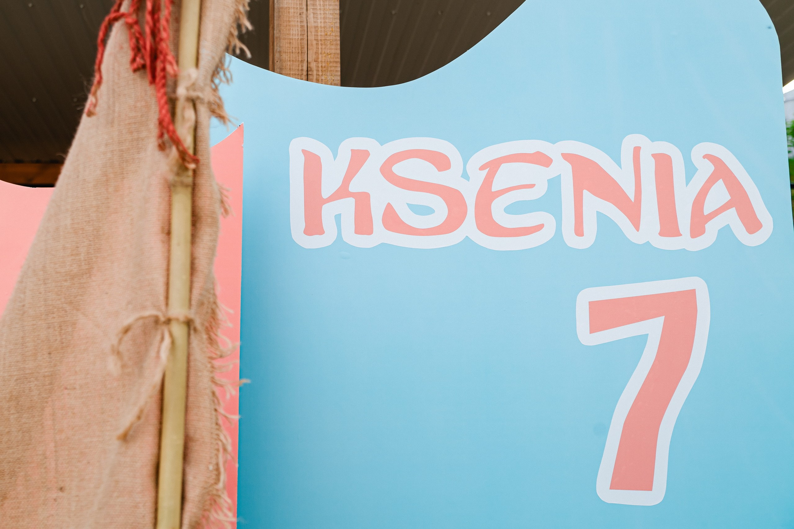 День Рождения Ксюши | 7 лет. Крылова Светлана Фотограф Челябинск