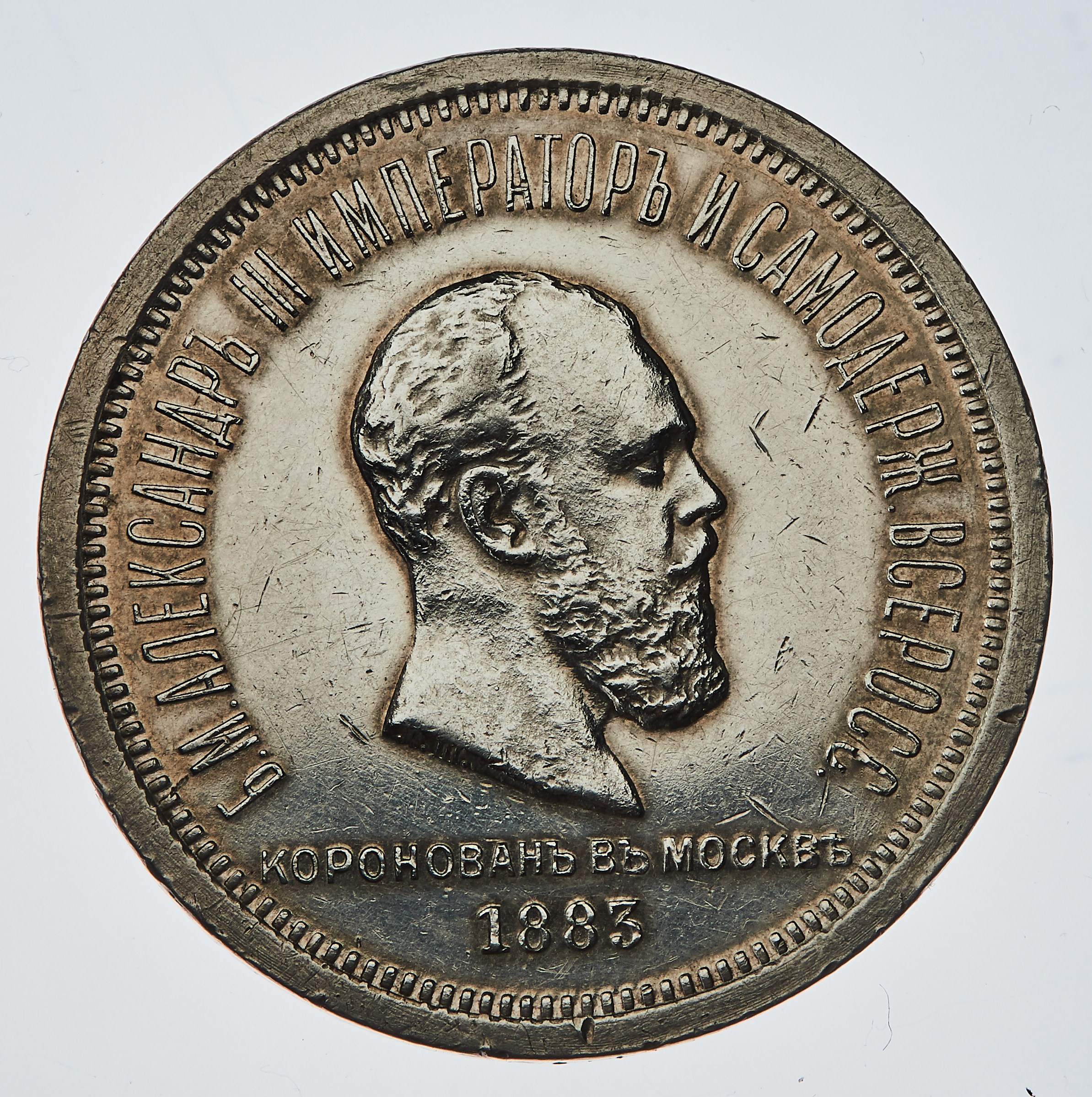 НУМИЗМАТИКА. Www.apowerstudio.com