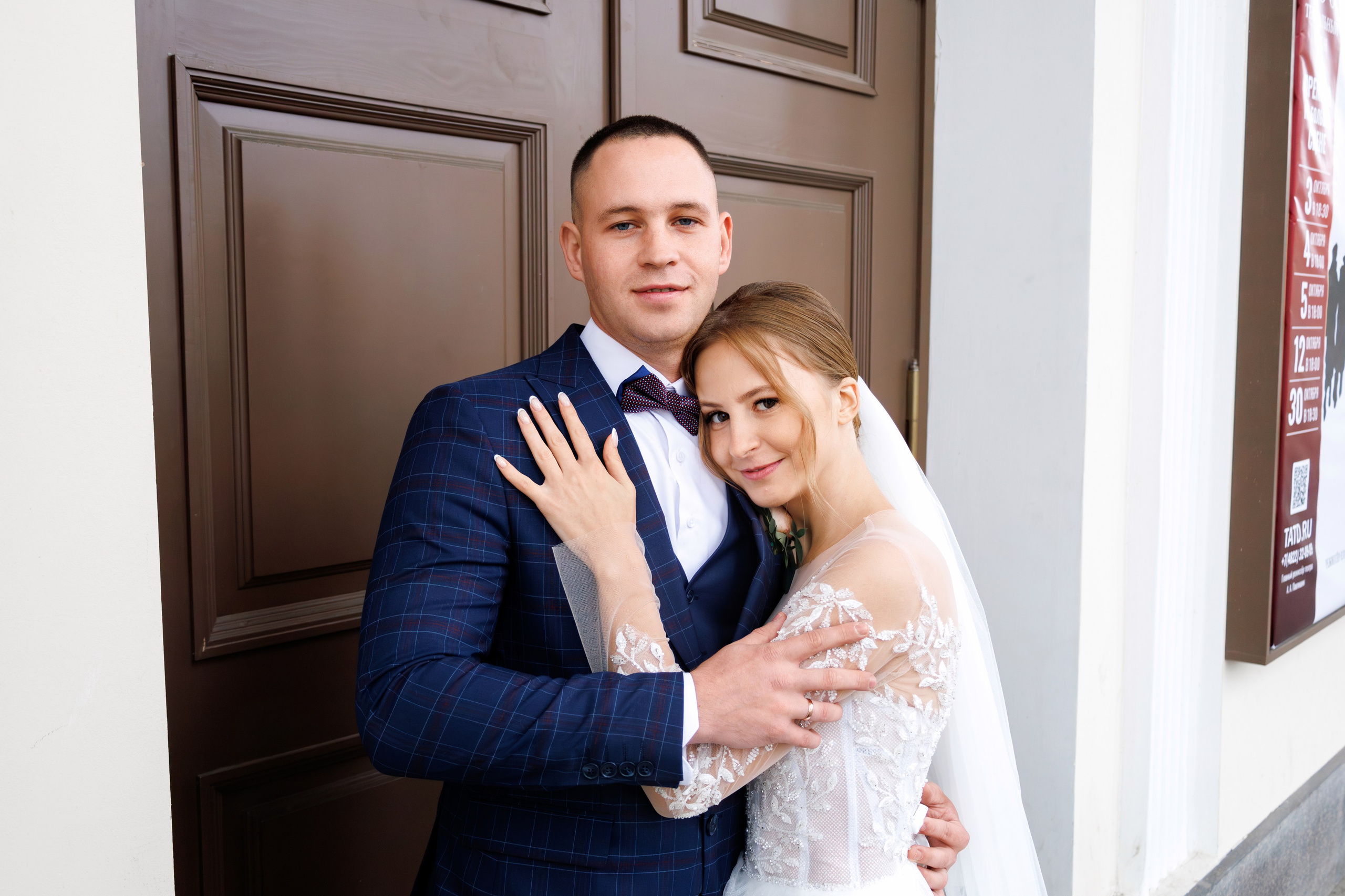 Вера&Никита. Фотограф Надежда Гольцева