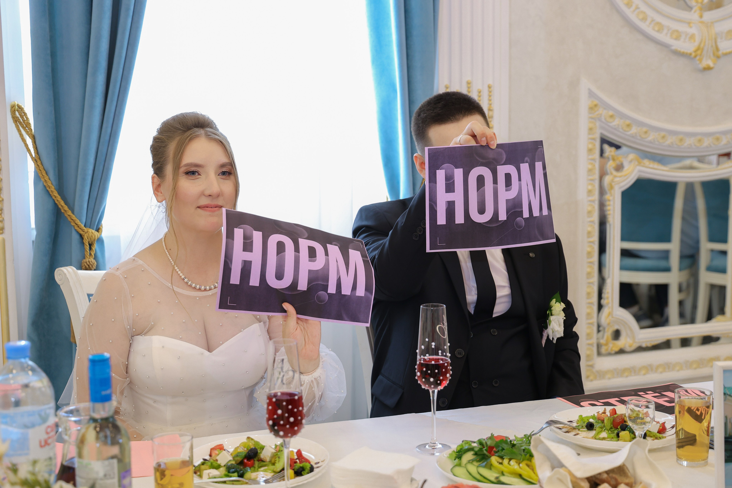 Аким и Юлия — свадьба
