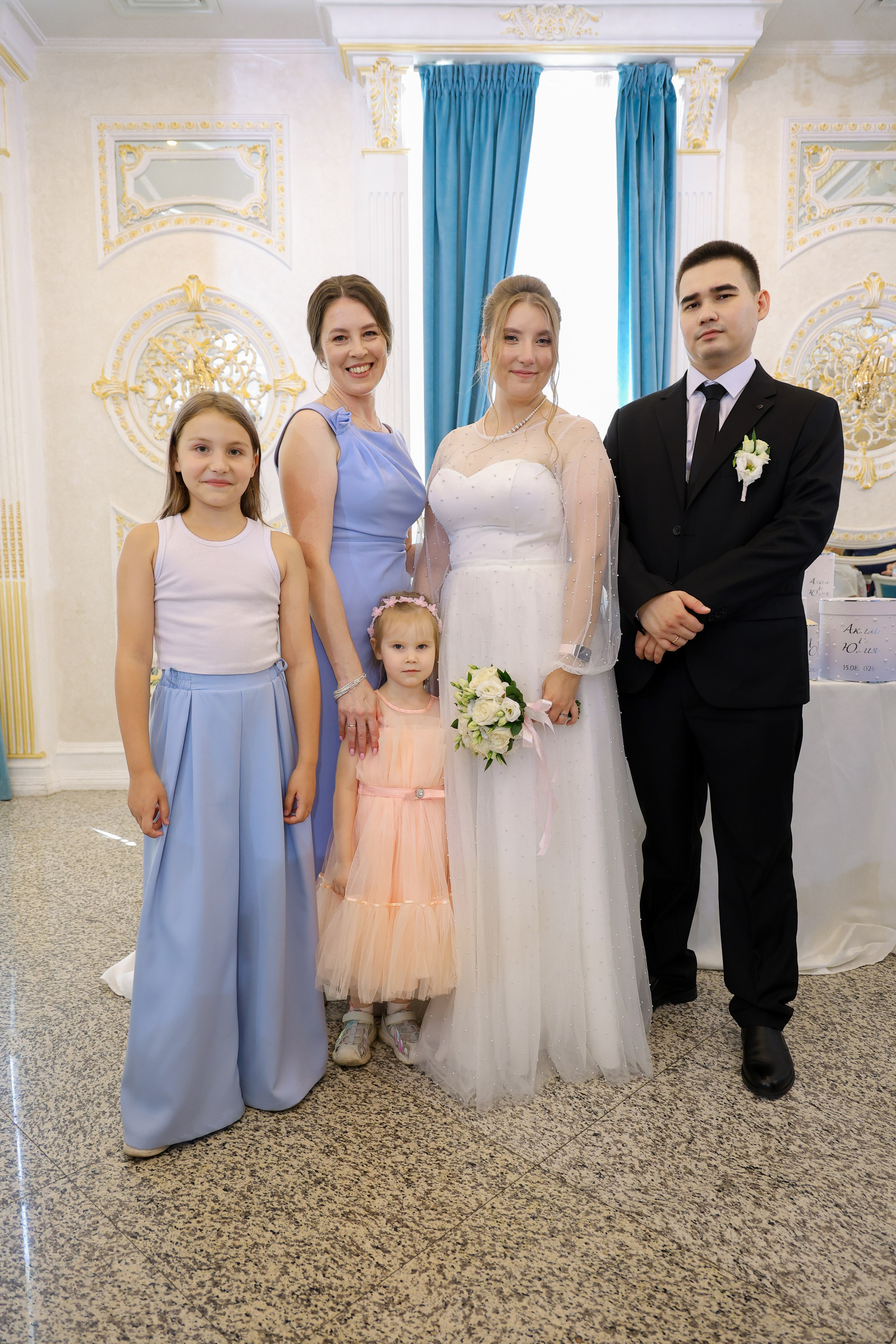 Аким и Юлия — свадьба
