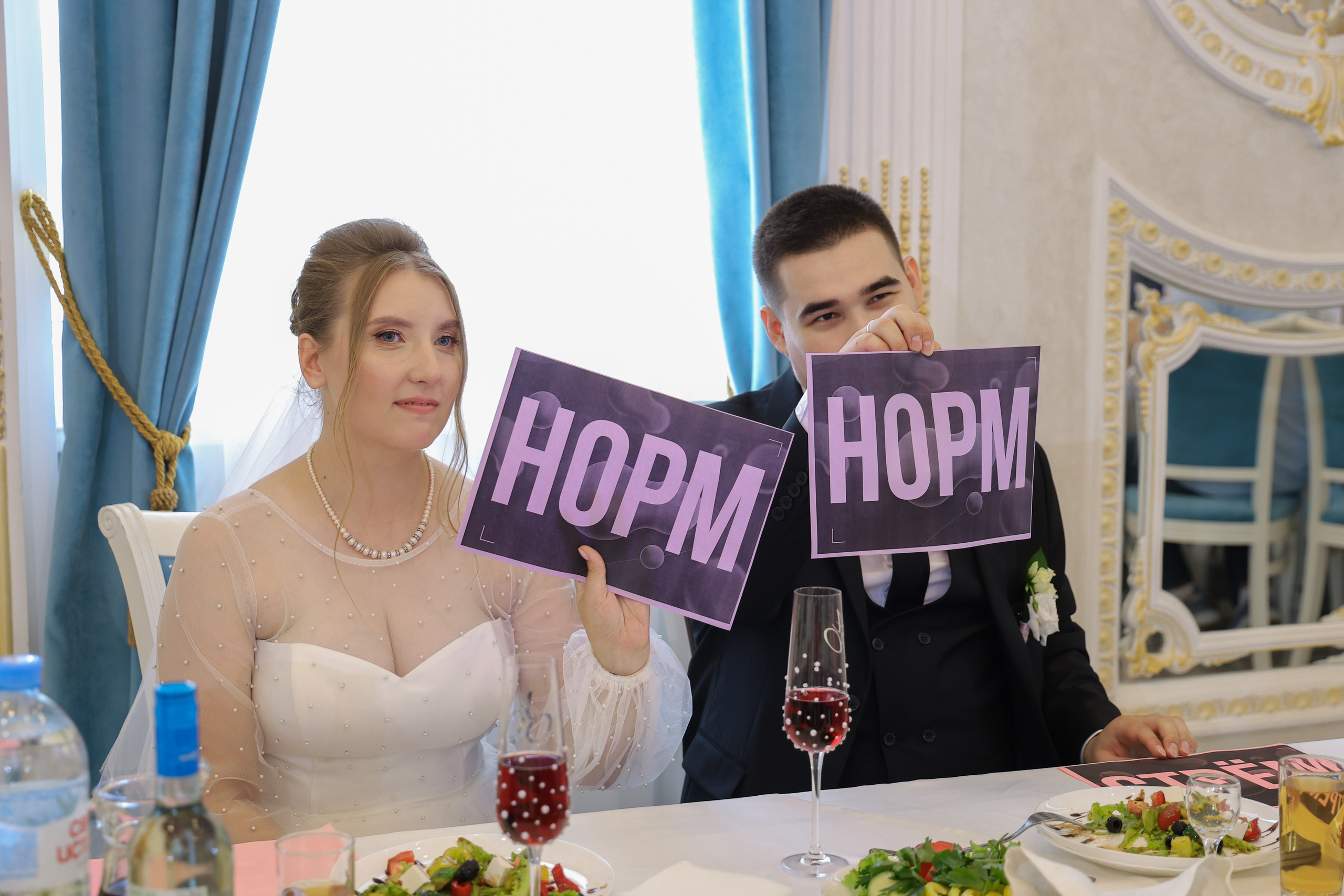 Аким и Юлия — свадьба