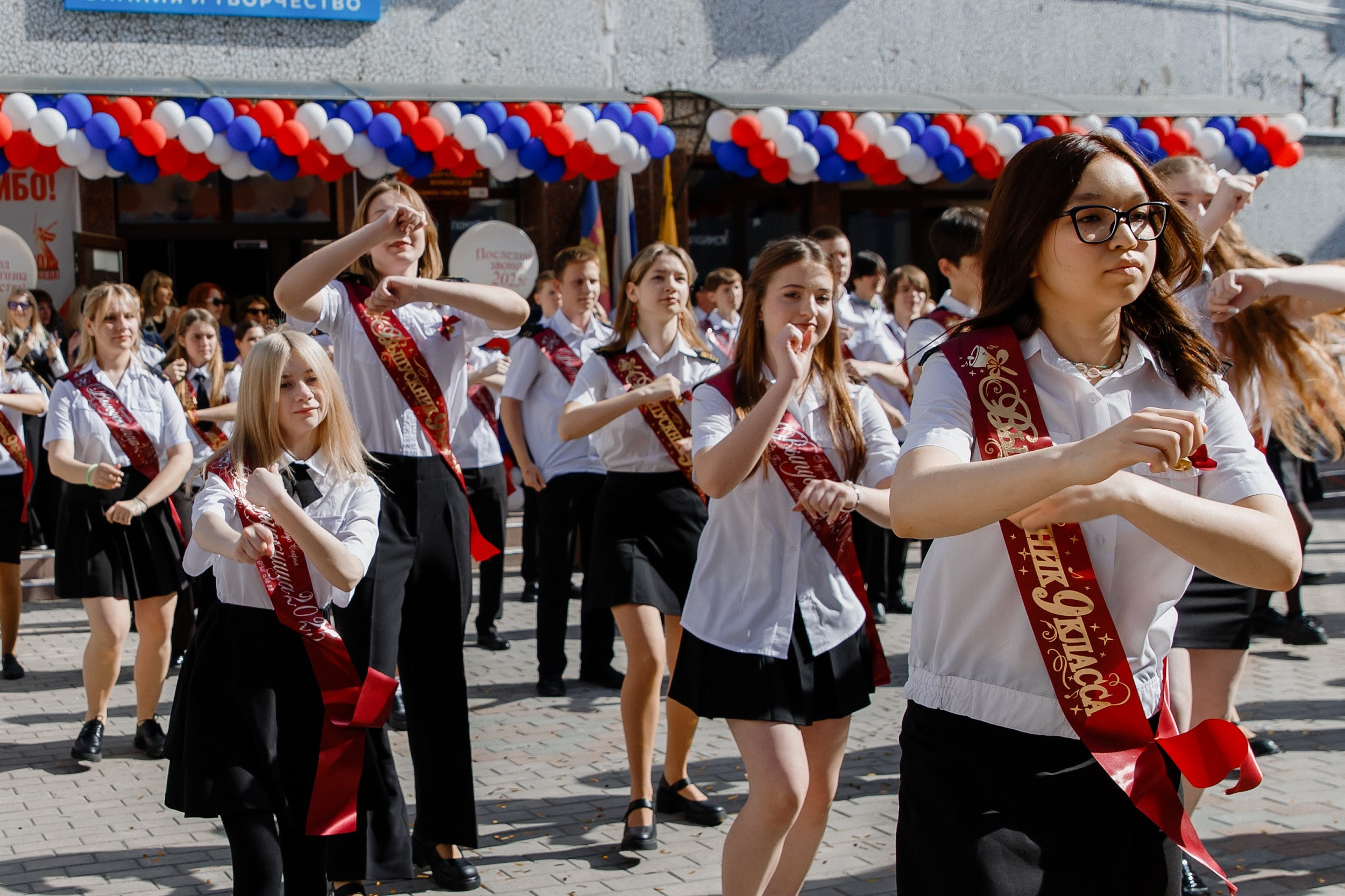 9 класс 33 школа. Выпускные альбомы Натальи Бутко: Новороссийск, Анапа, Геленджик