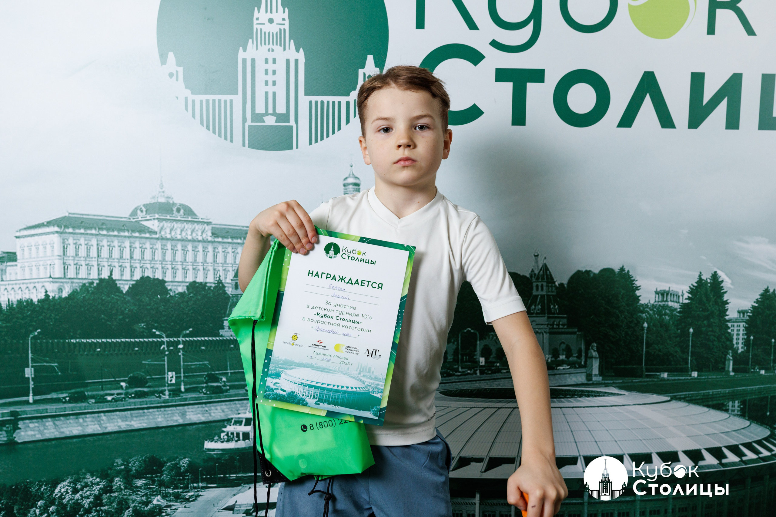 "Кубок столицы" в Лужниках // 4 мая 2025. Спортивный фотограф Алексей Соломин