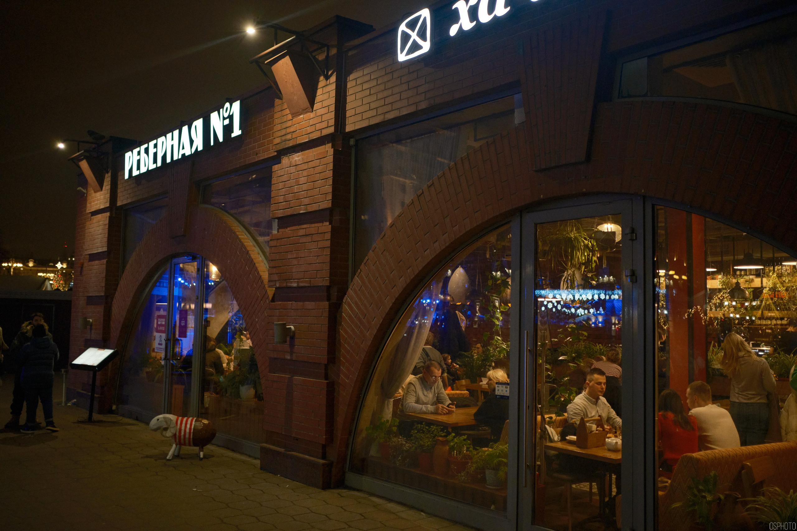 Китайский новый год | Манежная площадь. Фотографъ Сергѣевъ. Поймать мгновеніе