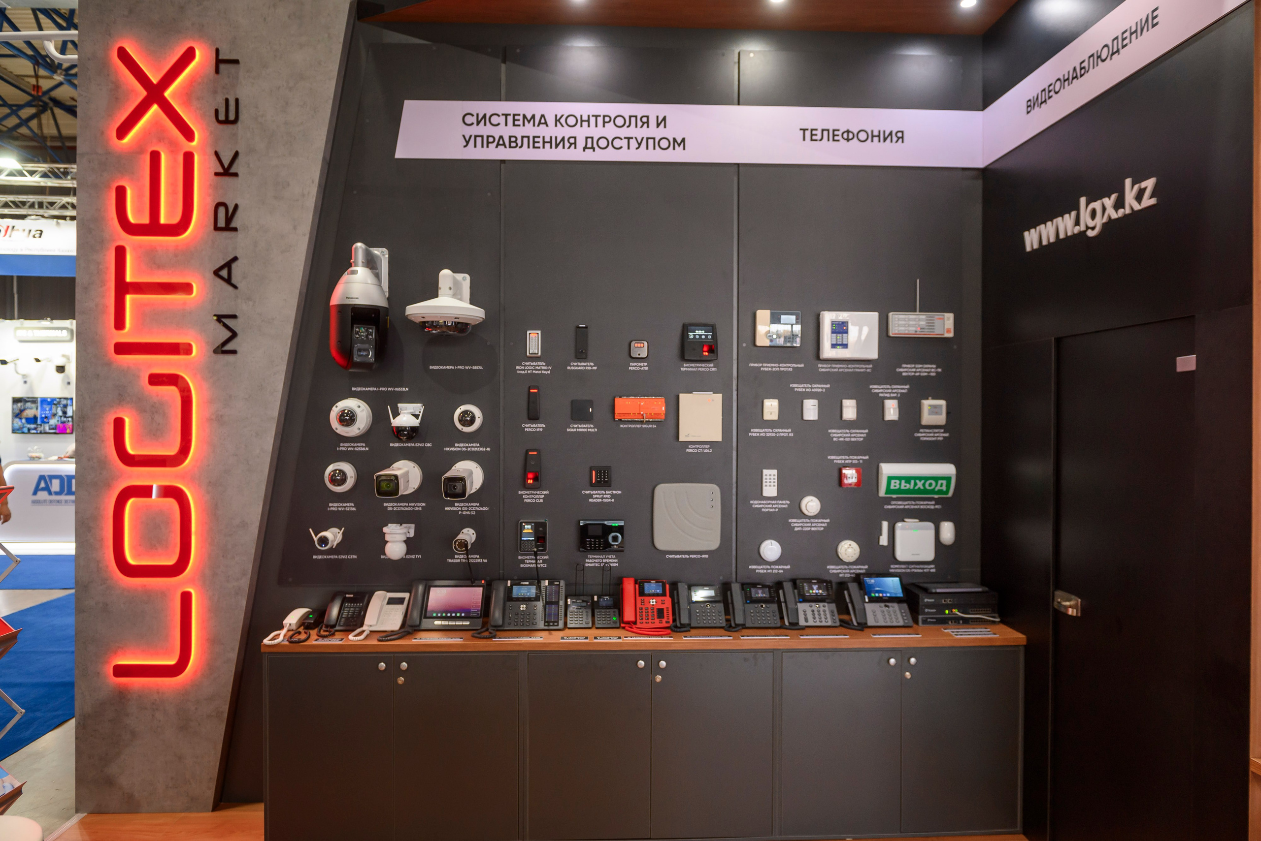 Стенды на выставке Securex Kazakhstan. Интерьерный и репортажный фотограф в Алматы