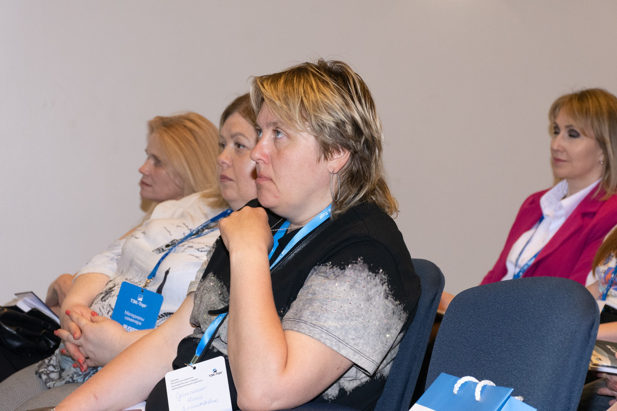 ТЭК-ТОРГ Семинар. Фотограф Максим Буряк