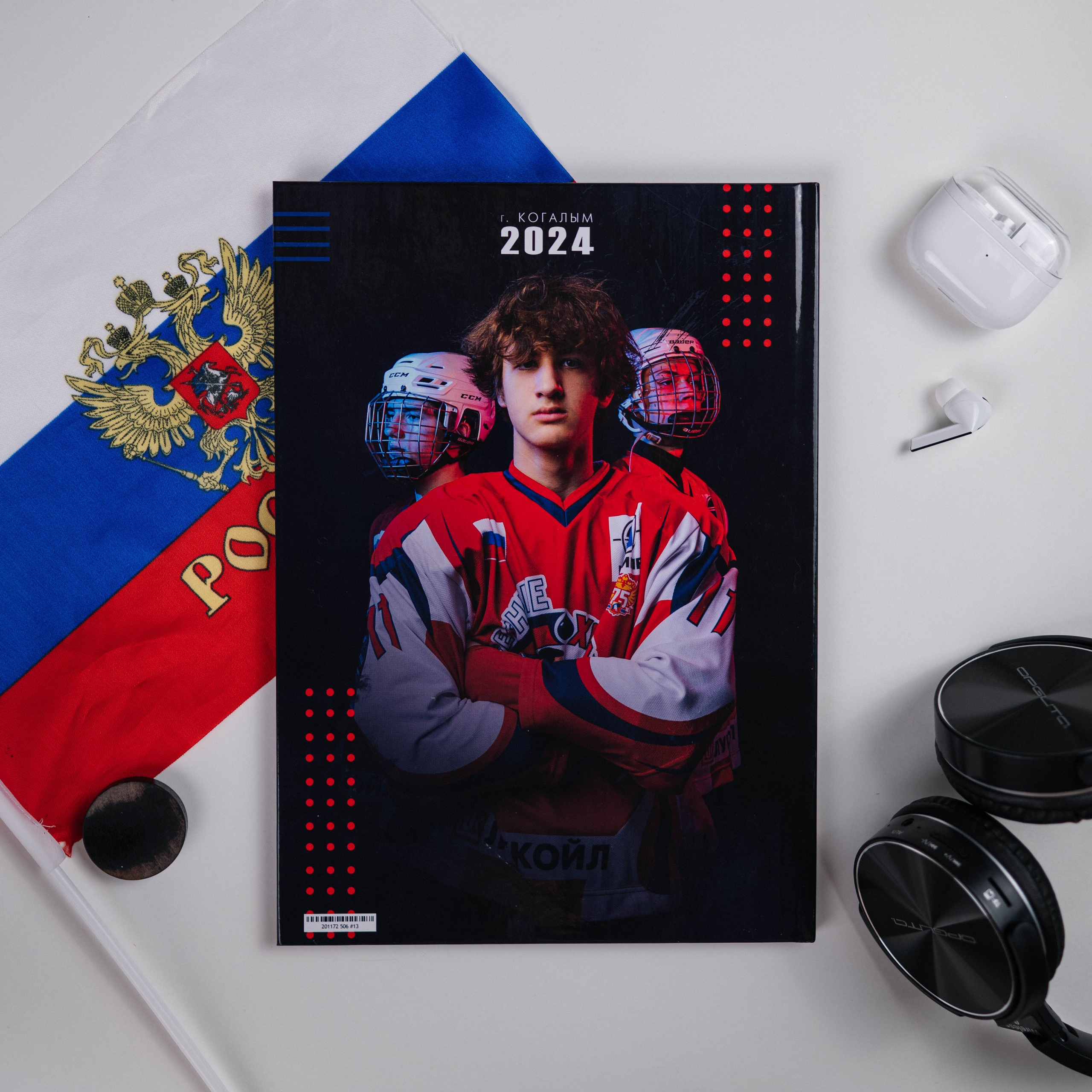 Альбомы для спортсменов. DIONIDEZ выпускные альбомы