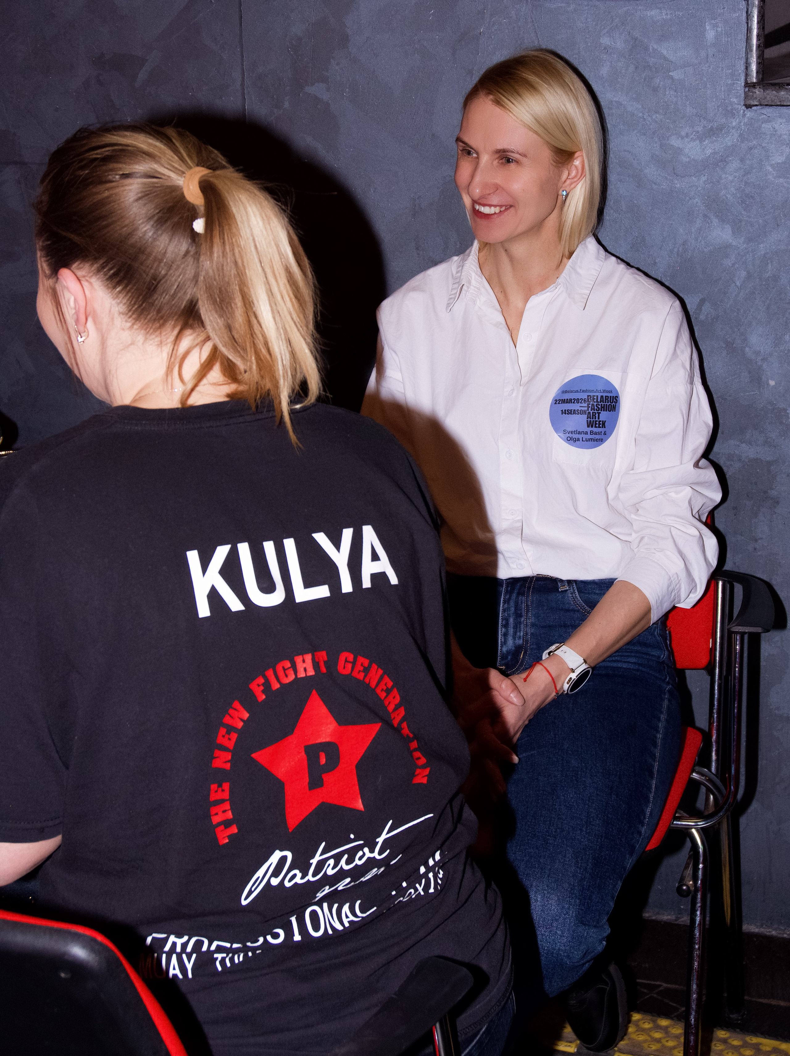 BFAW 2026. Фотограф в Минске Света Григорьева