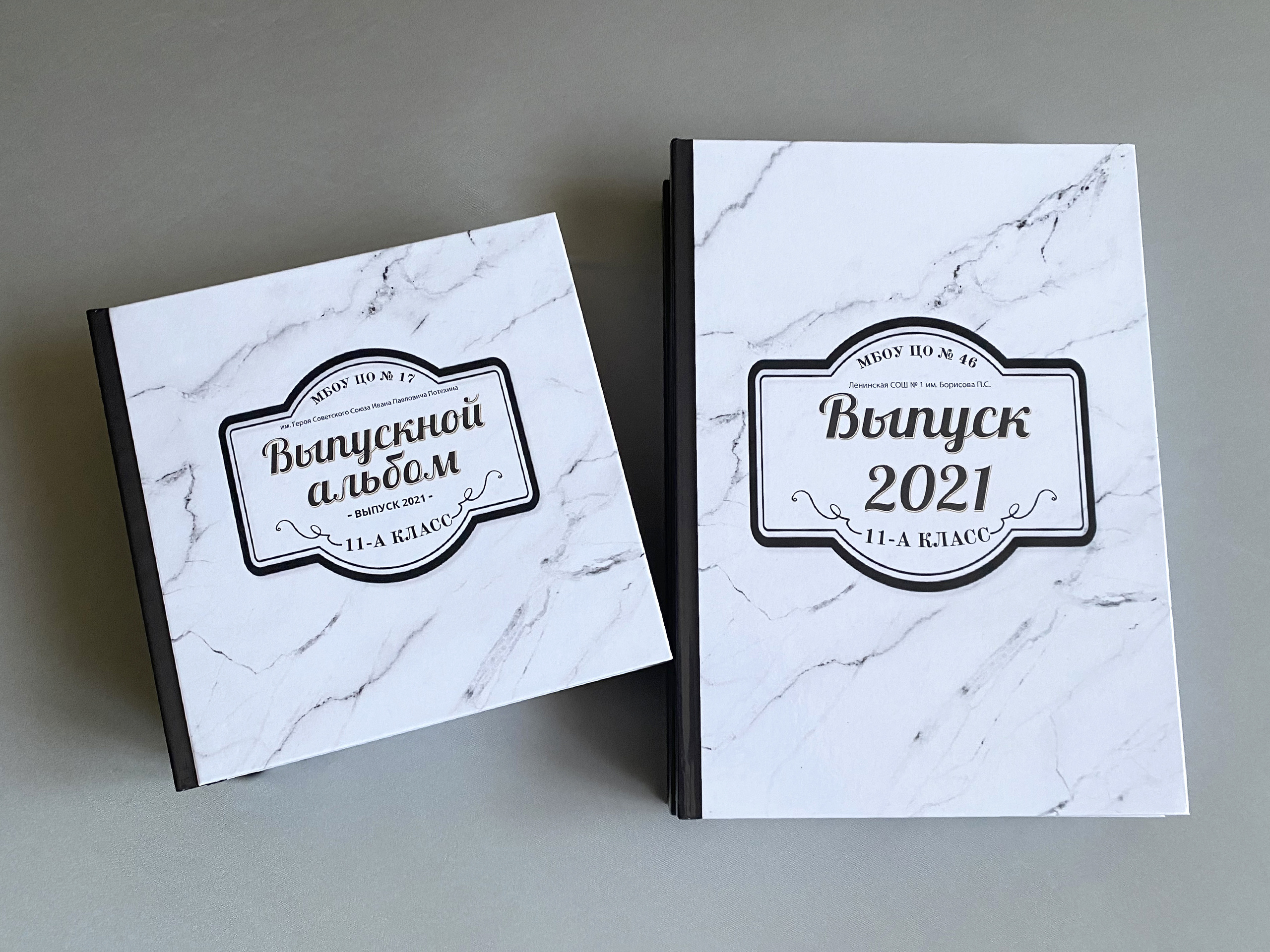 Выпускные альбомы для 11 класса Тула. Выпускные альбомы в Туле, школьный фотограф Тула