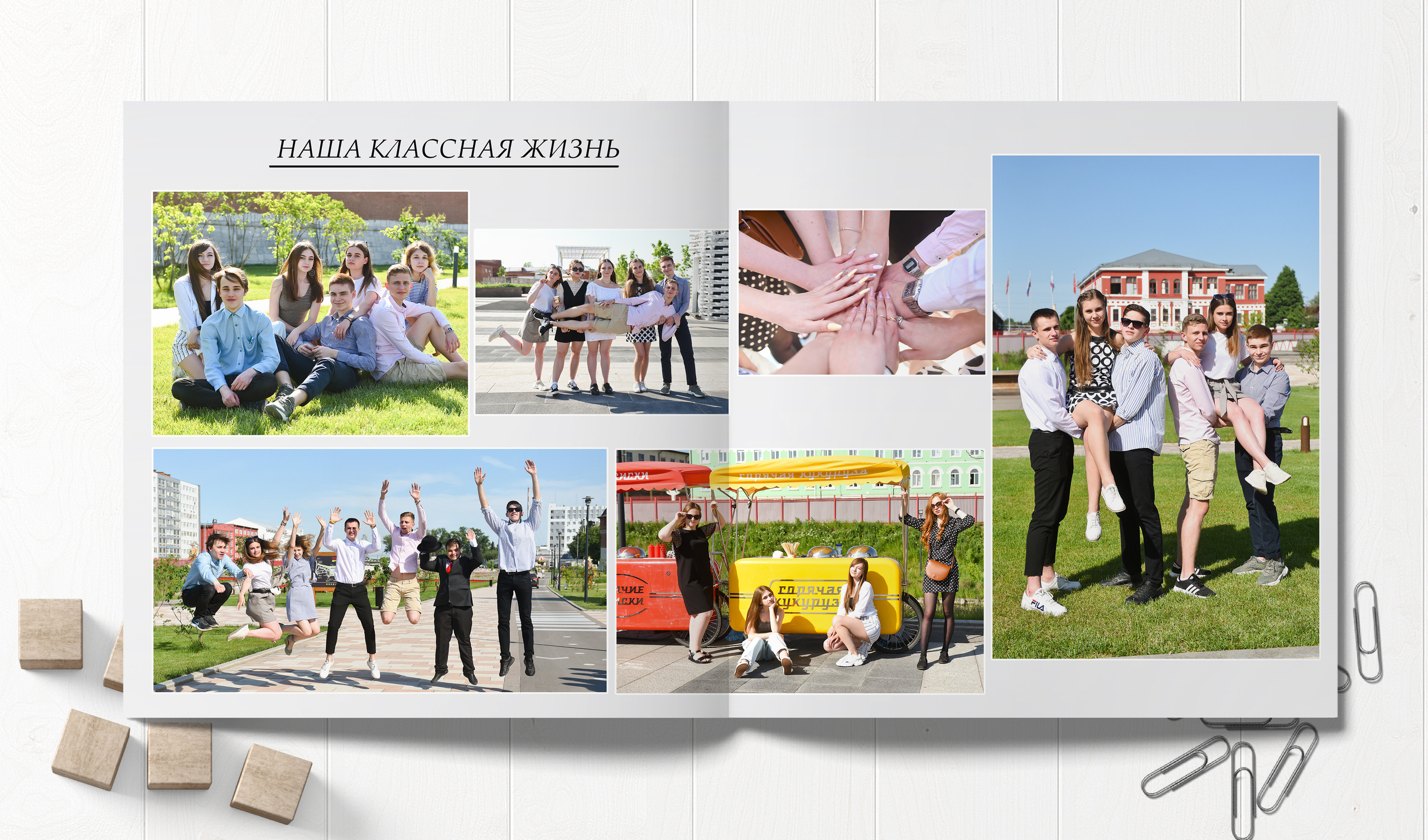 Выпускные альбомы для 9 класса в Туле. Выпускные альбомы в Туле, школьный фотограф Тула