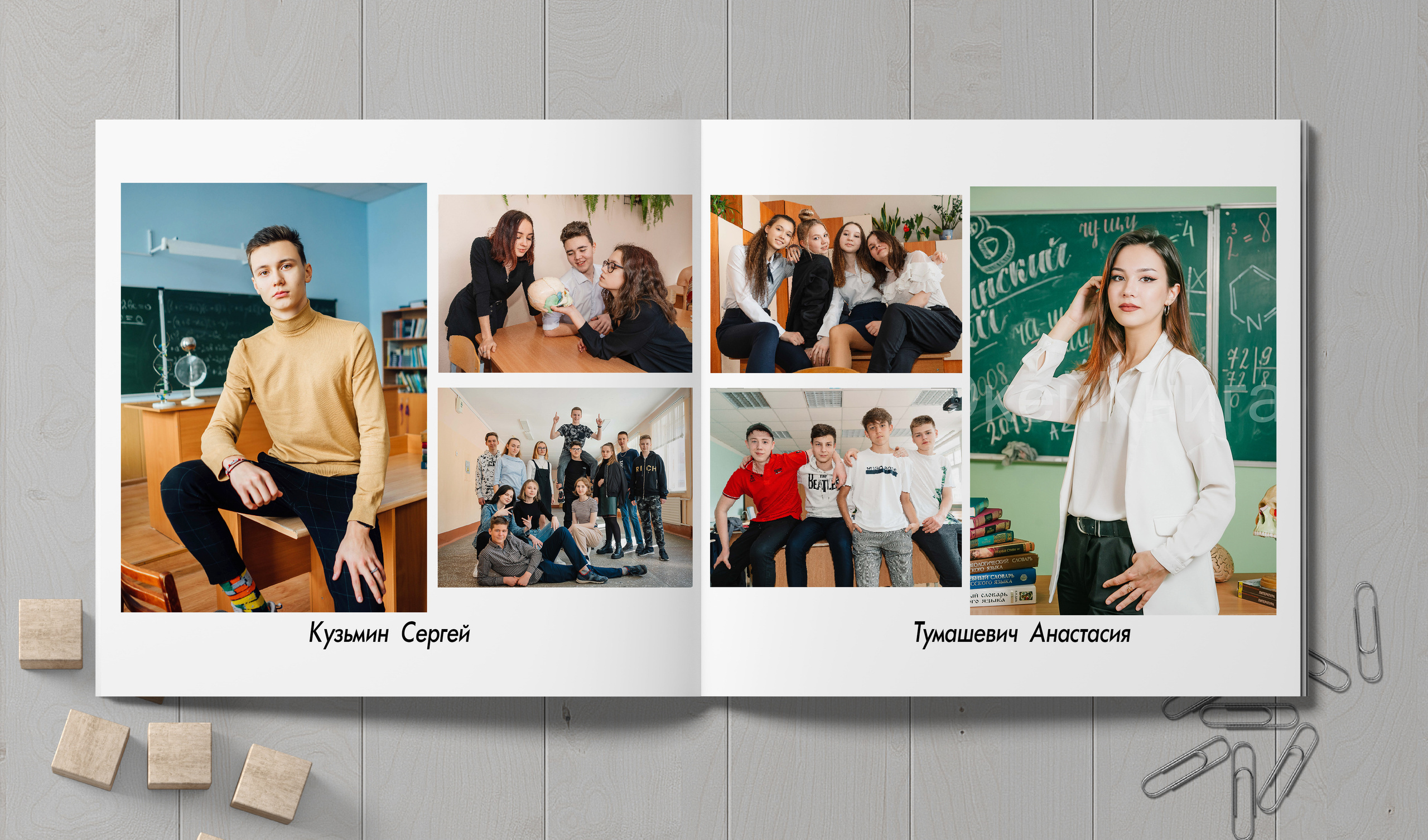 Смотреть альбом на 30 страниц. Выпускные альбомы в Туле, школьный фотограф Тула