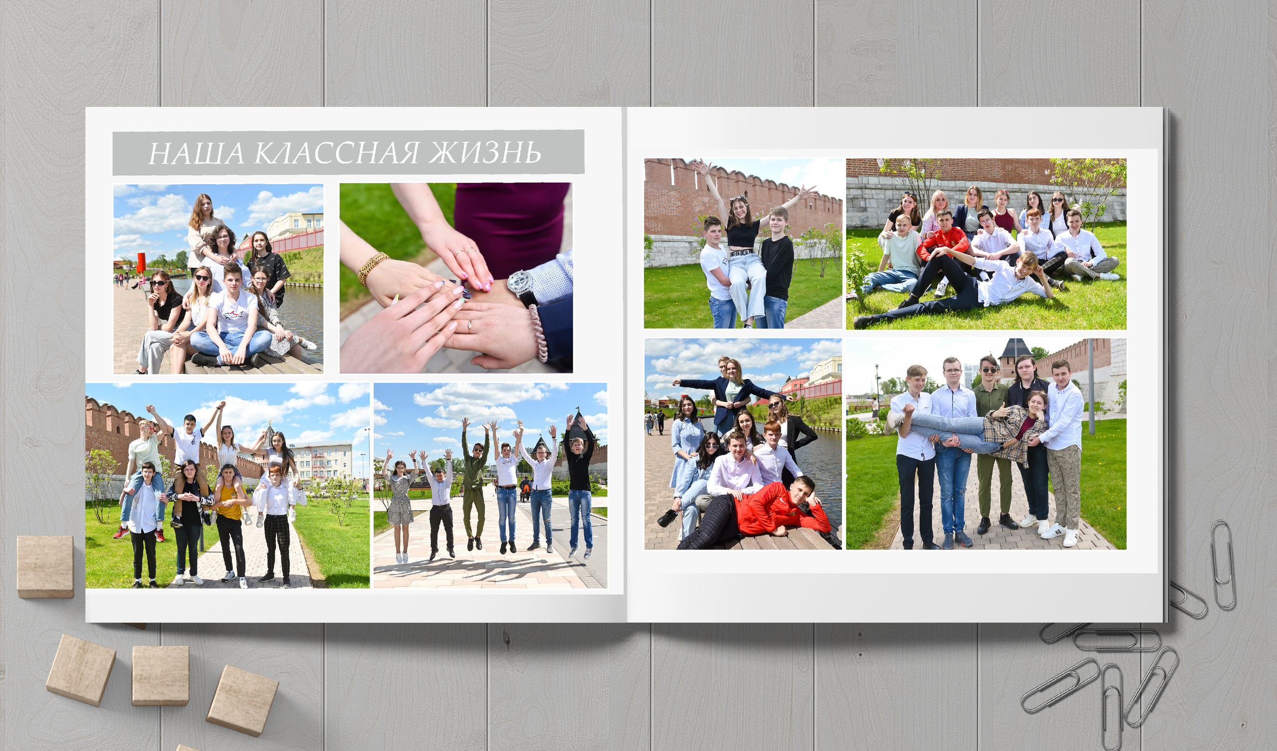 Смотреть альбом на 30 страниц. Выпускные альбомы в Туле, школьный фотограф Тула