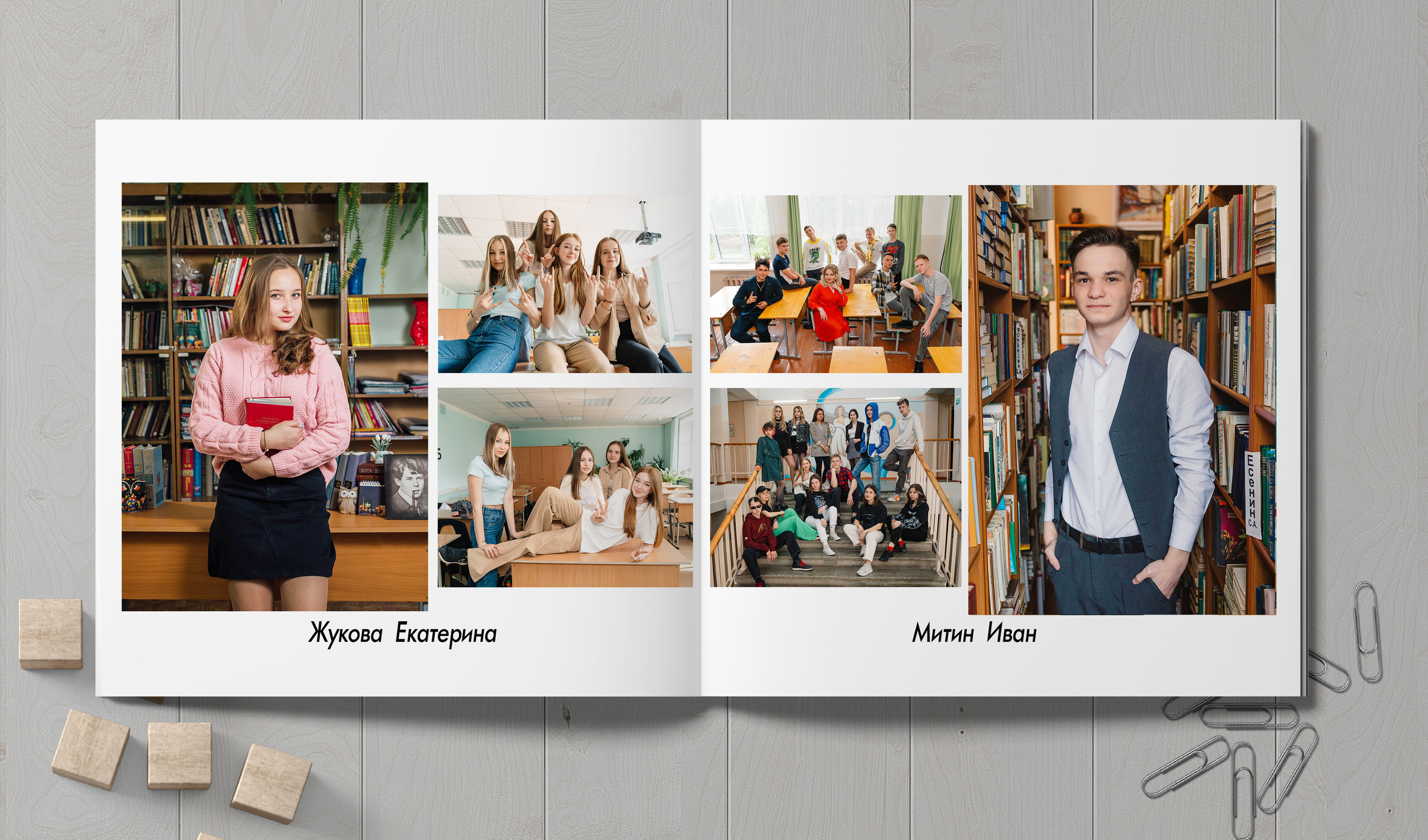 Смотреть альбом на 30 страниц. Выпускные альбомы в Туле, школьный фотограф Тула