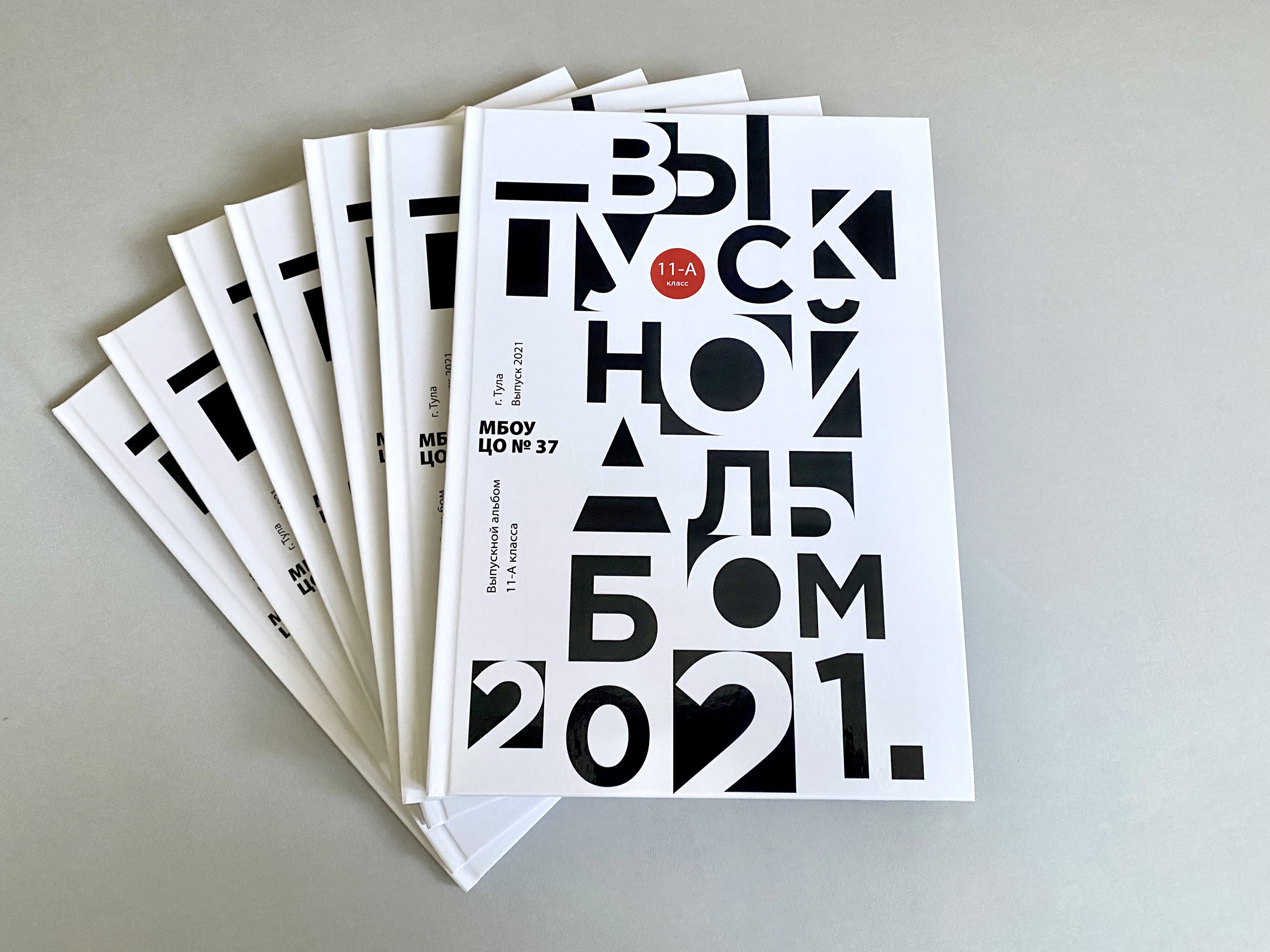 Выпускные альбомы для 11 класса Тула. Выпускные альбомы в Туле, школьный фотограф Тула