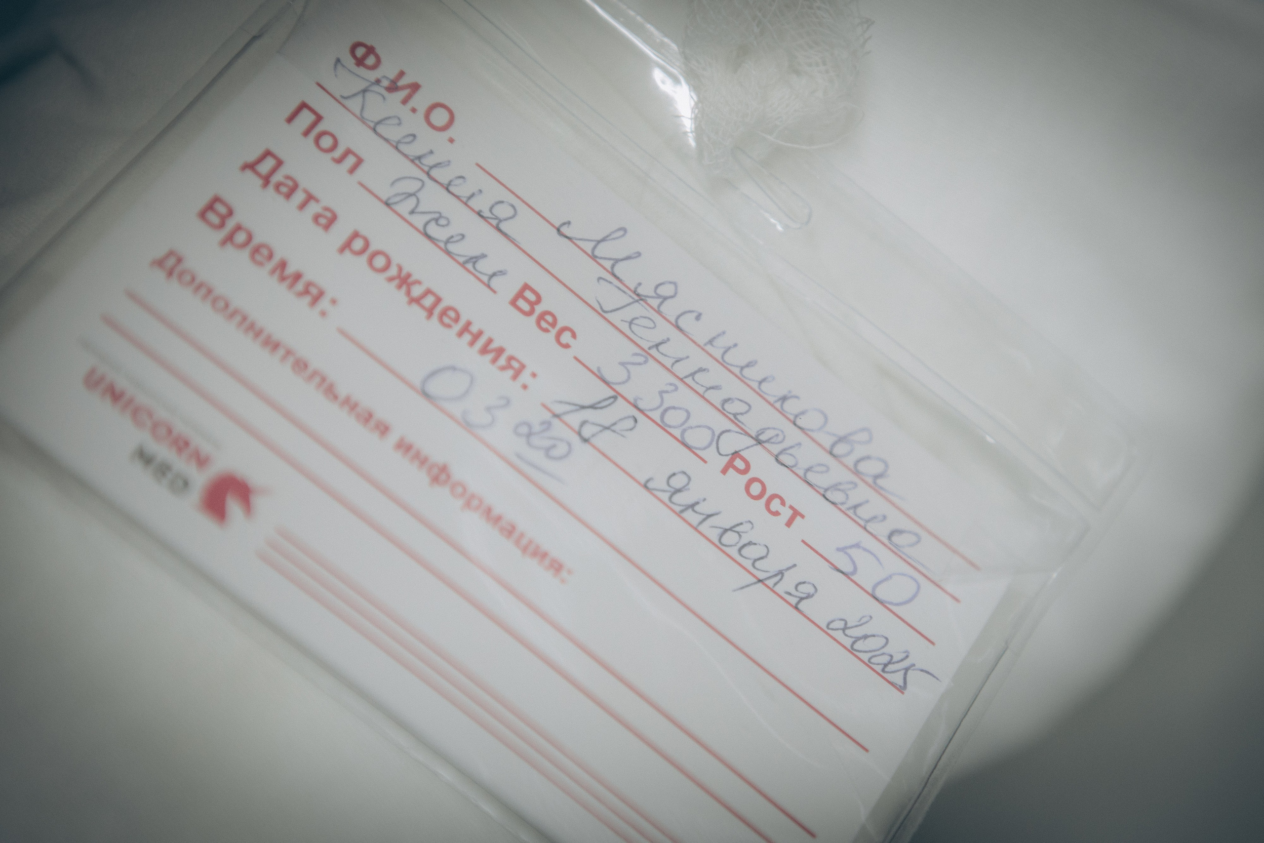 Рождение Софьи. Семейный фотограф и фотограф на роды в Ростове-на-Дону Мухина Виктория