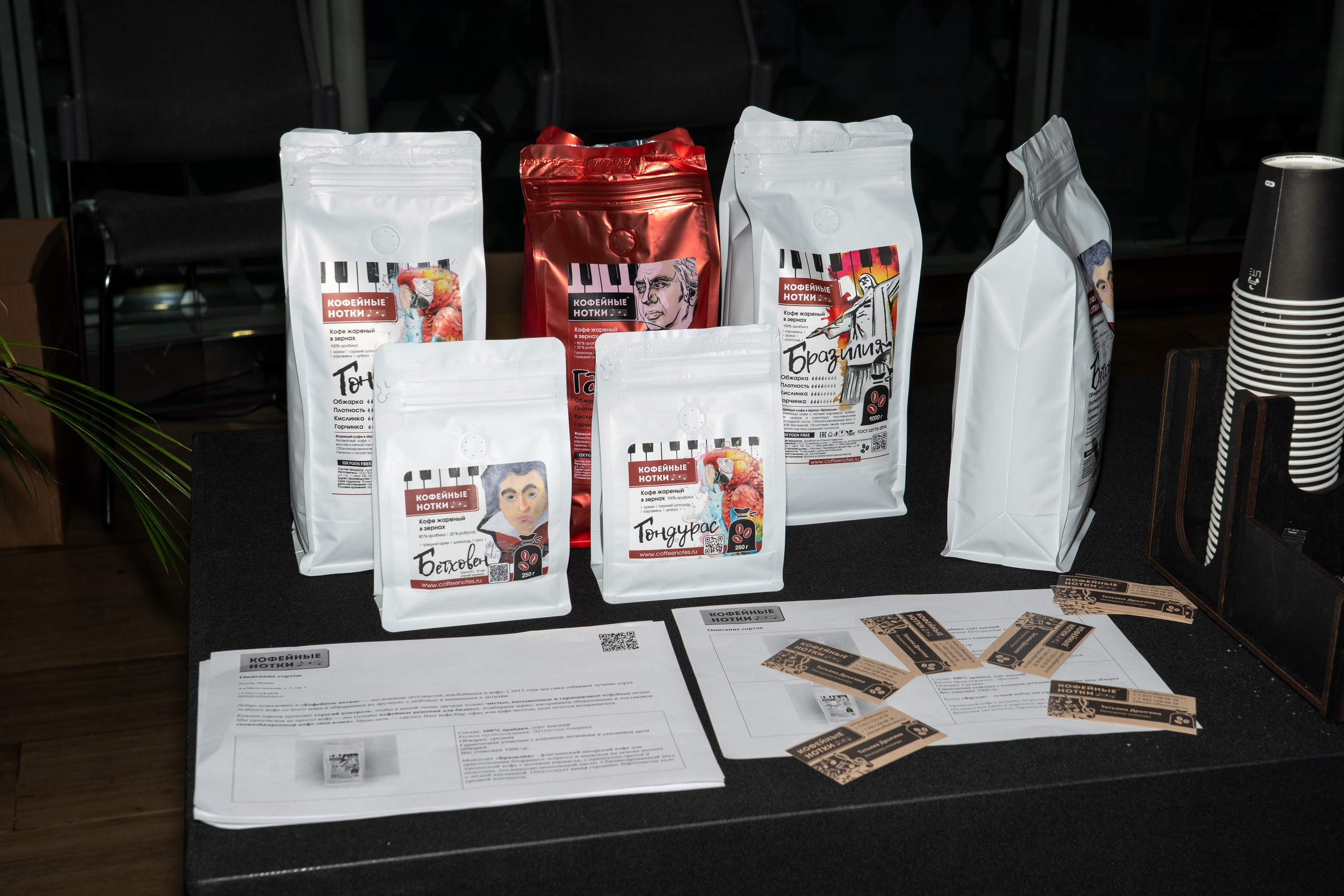 Сколково бизнес форум. Наталия Фролова. Фотограф. Москва