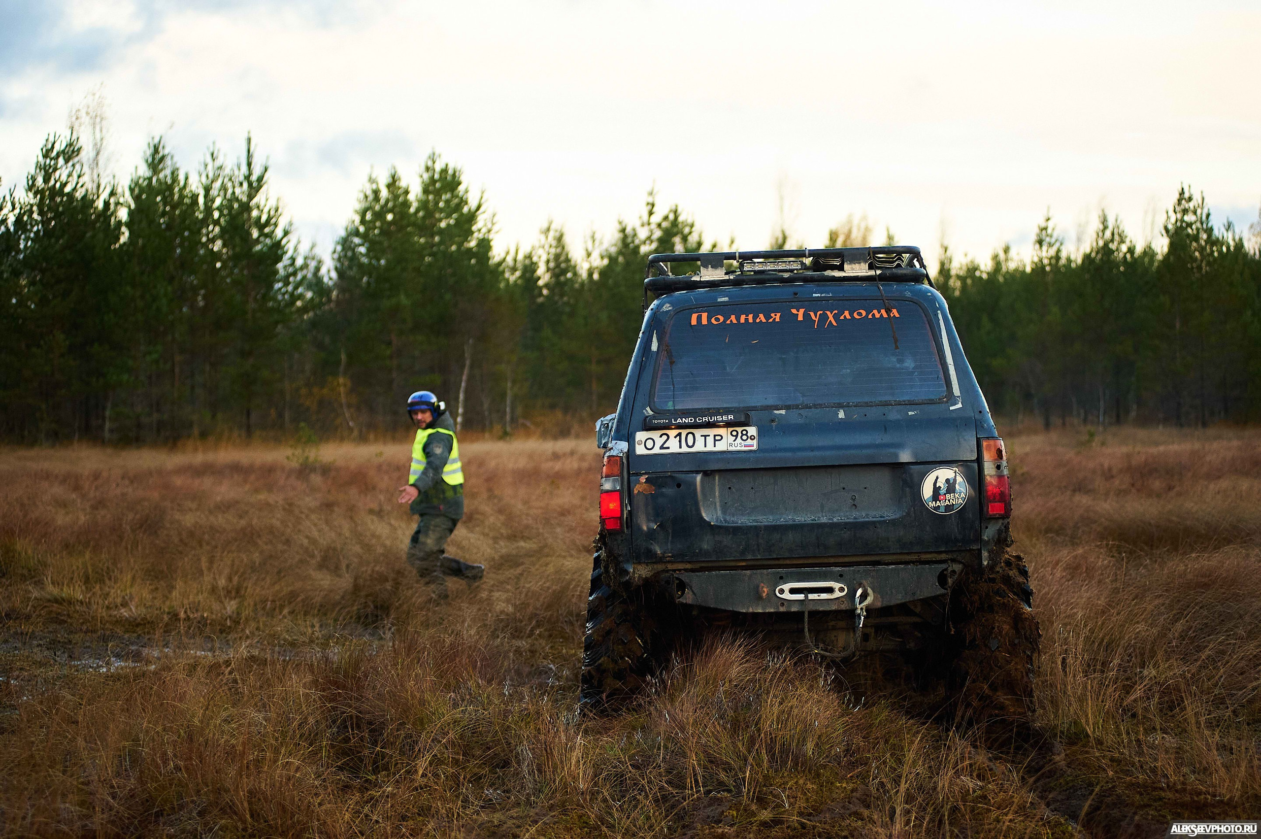 2021.10.17 — Финал чемпионата СЗФО по трофи-рейдам — 1 день. Фотограф Алексей Алексеев