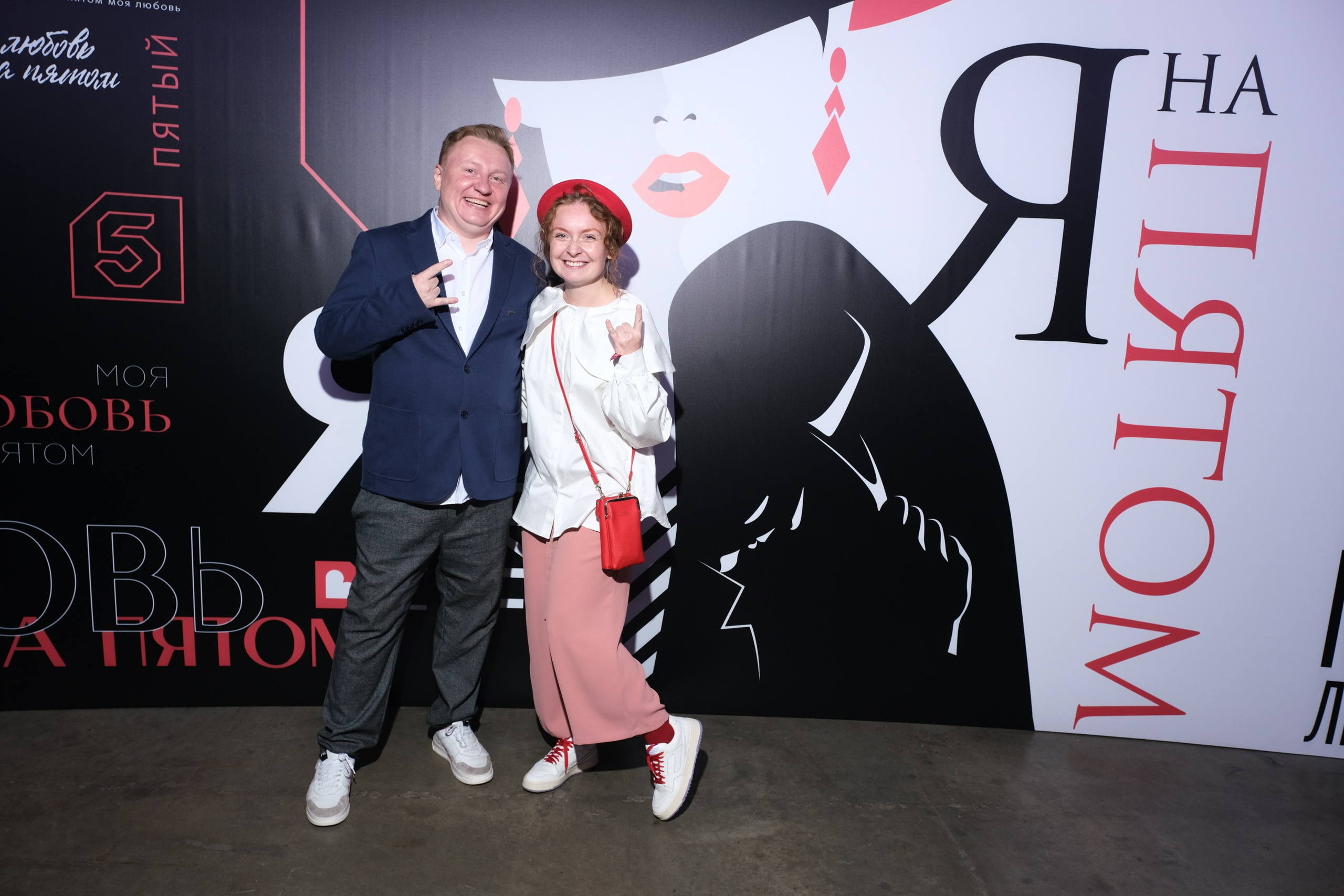 Презентация Пятого канала 01.10.2024. EVEREST PHOTO REPORT