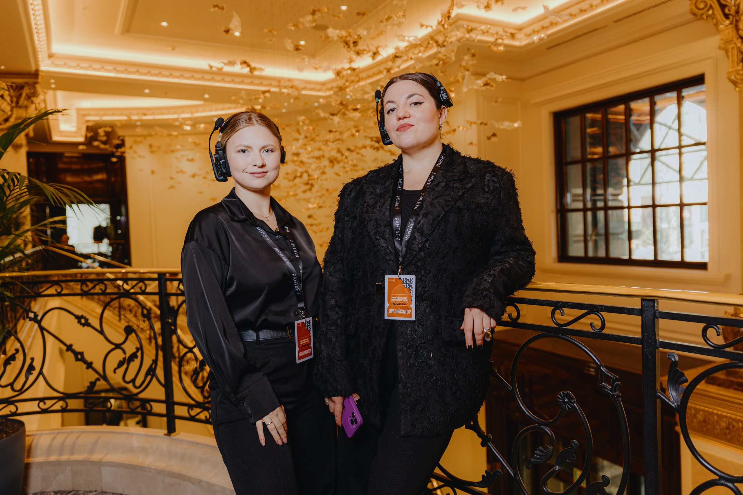 Рантье. Ежегодный форум. Фотограф Илья Чернов