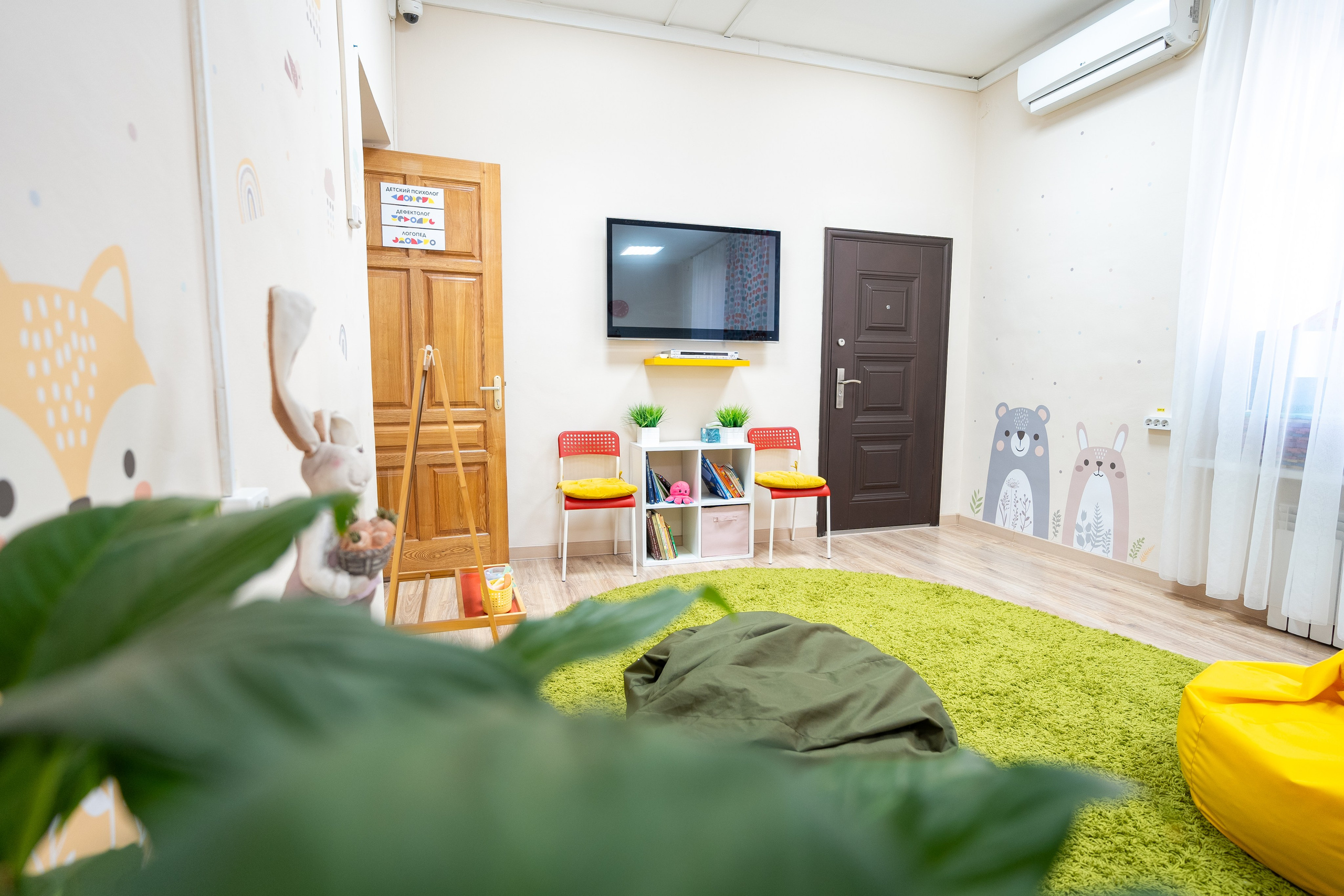 Центр позитивной психотерапии. Главная