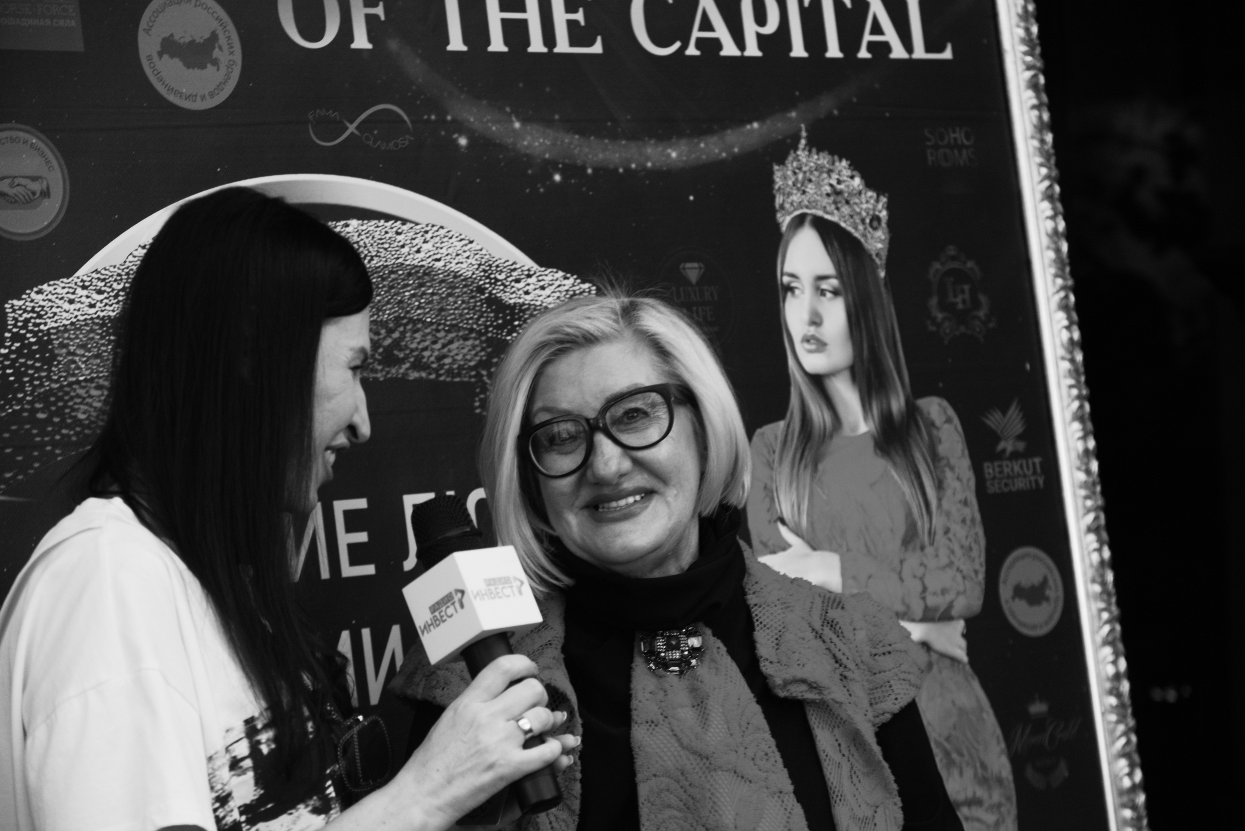 Репортаж. Фотограф Сергей Караваев Москва и МО